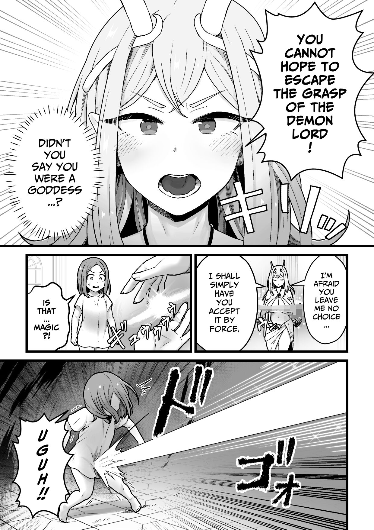 Yokkyuu Fuman Damegami [Futanari Chinpo Sword] o Sazukemasu. page 6