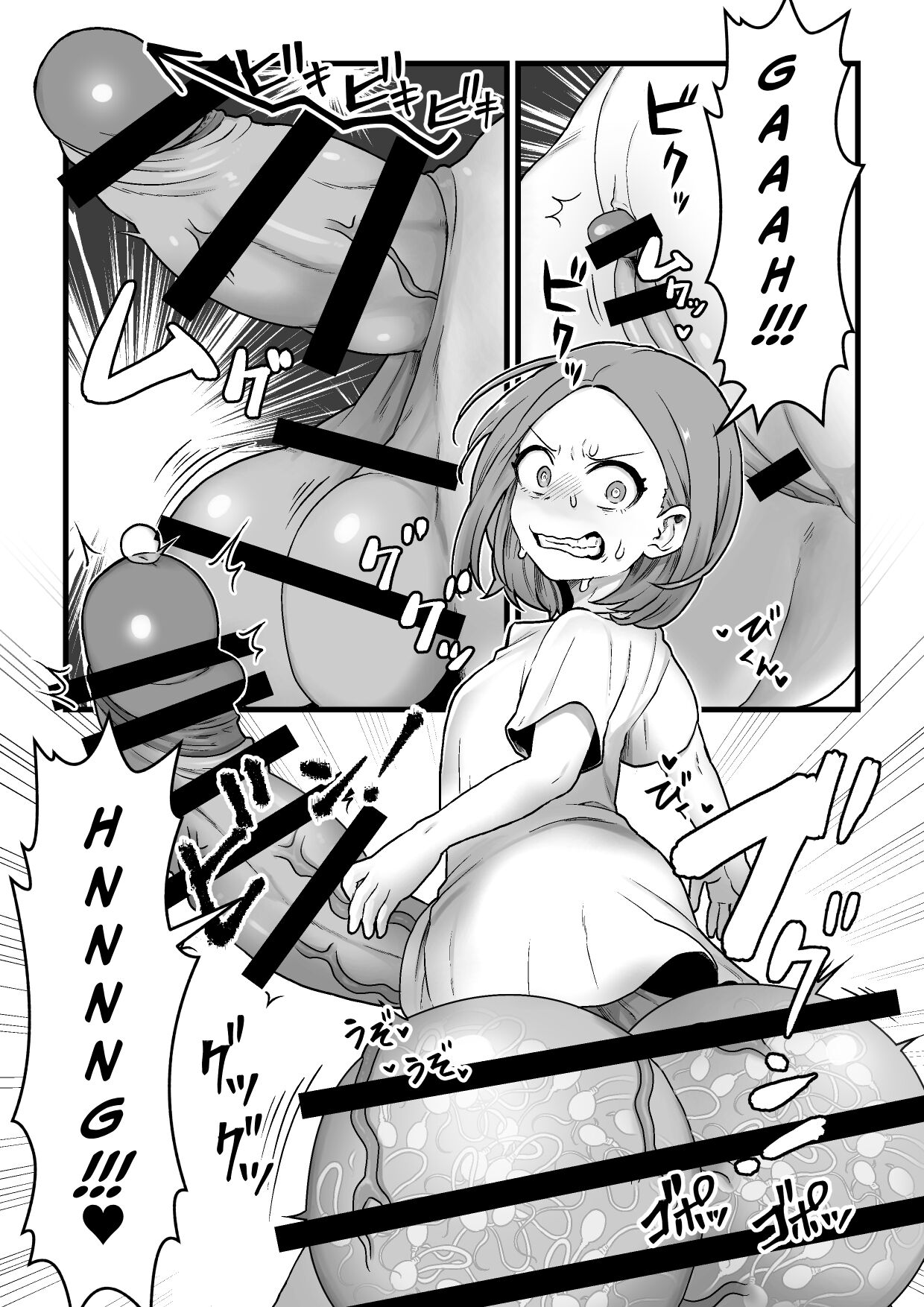 Yokkyuu Fuman Damegami [Futanari Chinpo Sword] o Sazukemasu. page 7