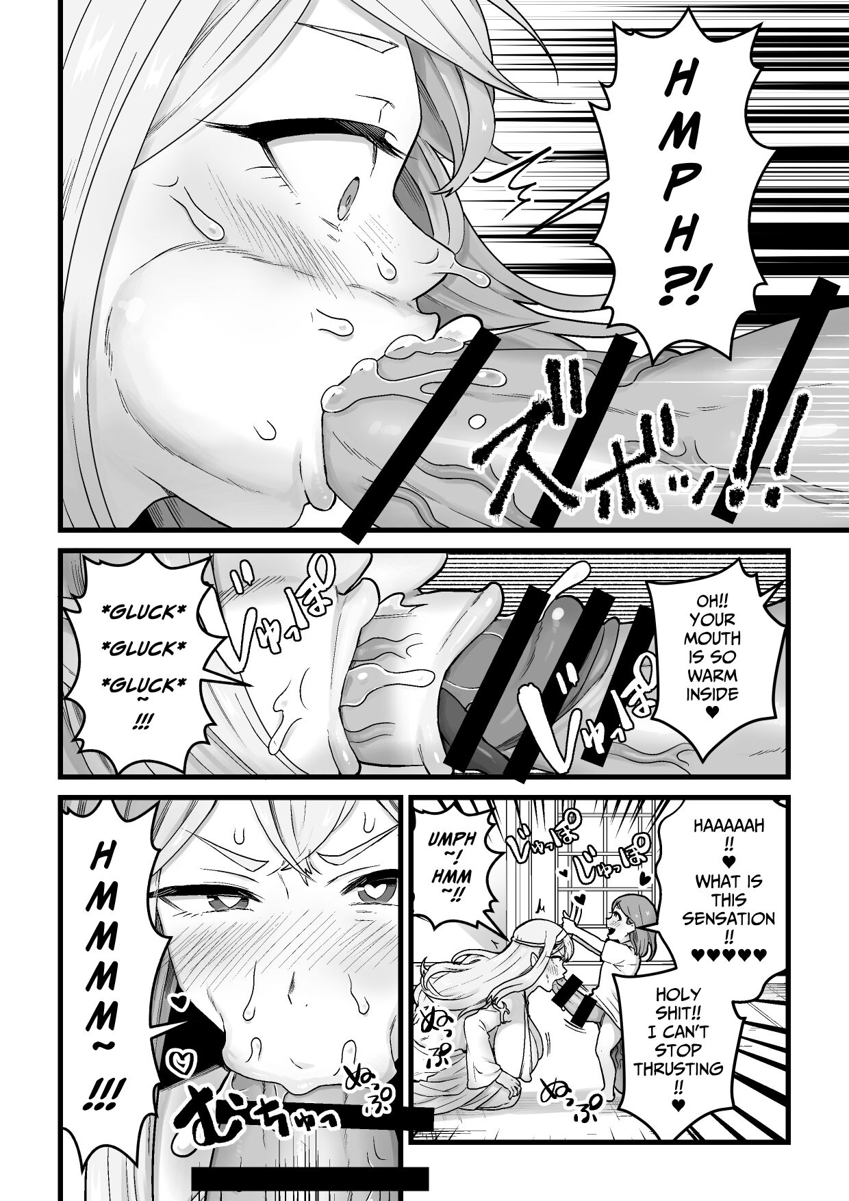Yokkyuu Fuman Damegami [Futanari Chinpo Sword] o Sazukemasu. page 9