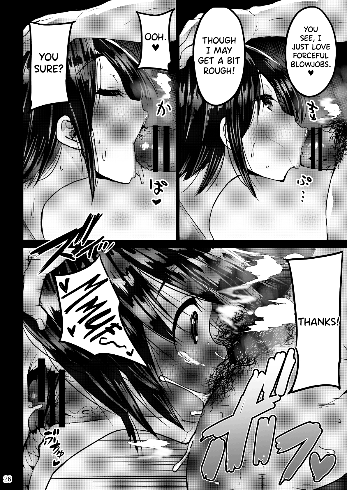 Yokkyuu Fuman ga Tamatte Hoka no Otoko no Chinpo Case ni Natteshimatta Oku-san page 27