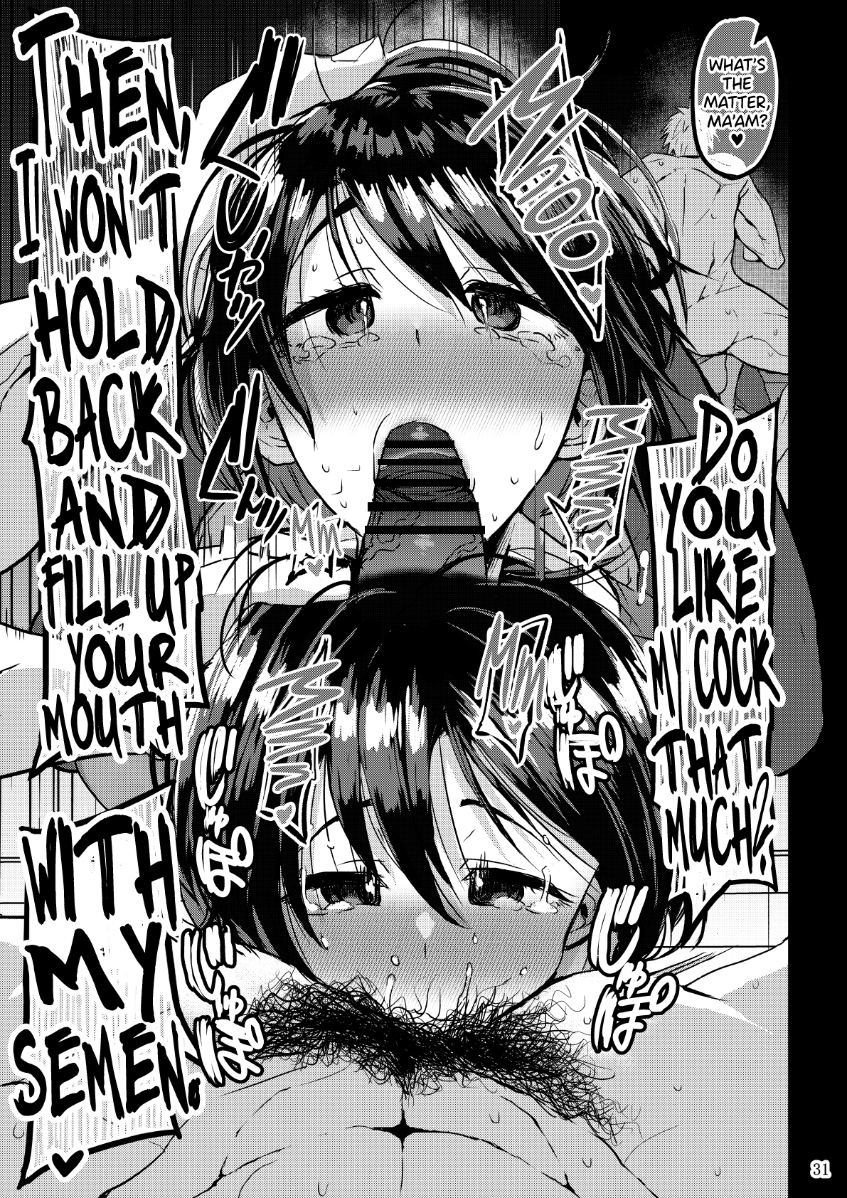 Yokkyuu Fuman ga Tamatte Hoka no Otoko no Chinpo Case ni Natteshimatta Oku-san page 32