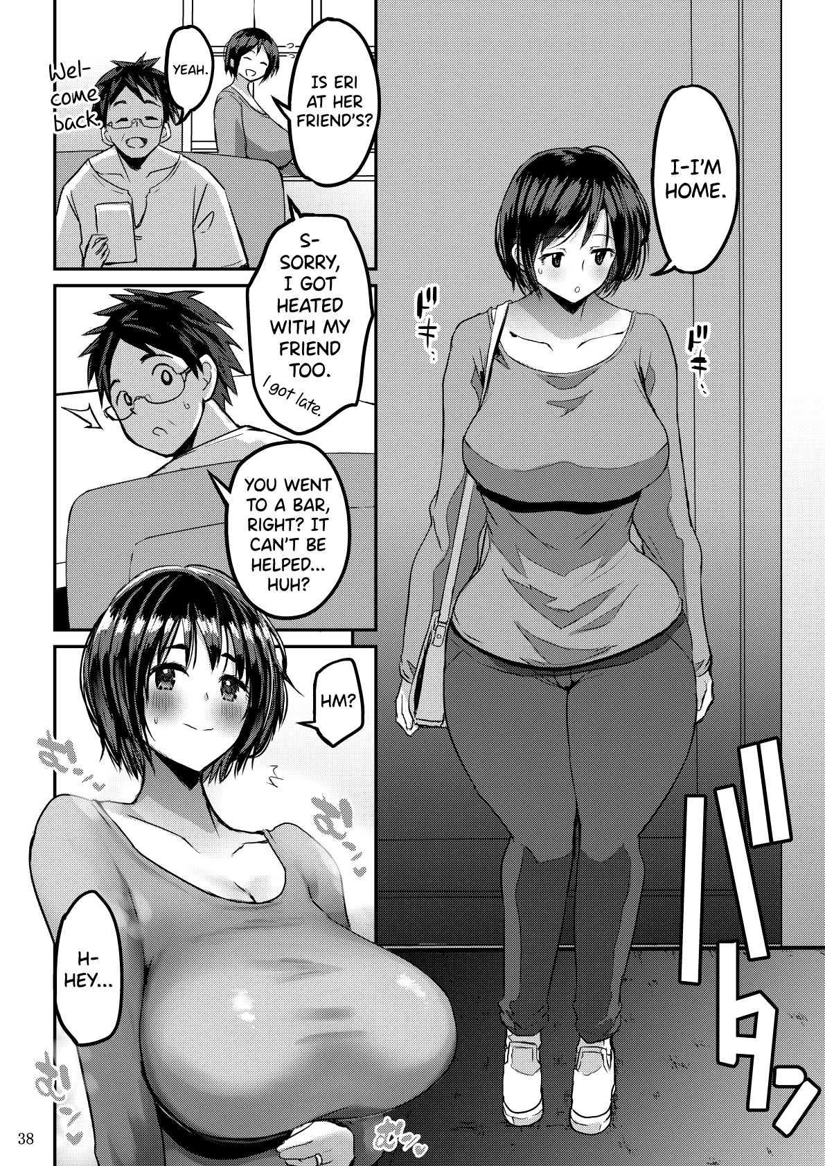 Yokkyuu Fuman ga Tamatte Hoka no Otoko no Chinpo Case ni Natteshimatta Oku-san page 39