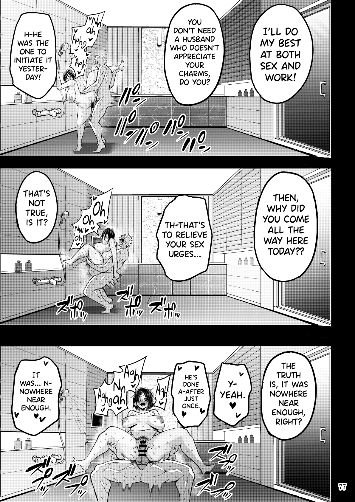 Yokkyuu Fuman ga Tamatte Hoka no Otoko no Chinpo Case ni Natteshimatta Oku-san page 78