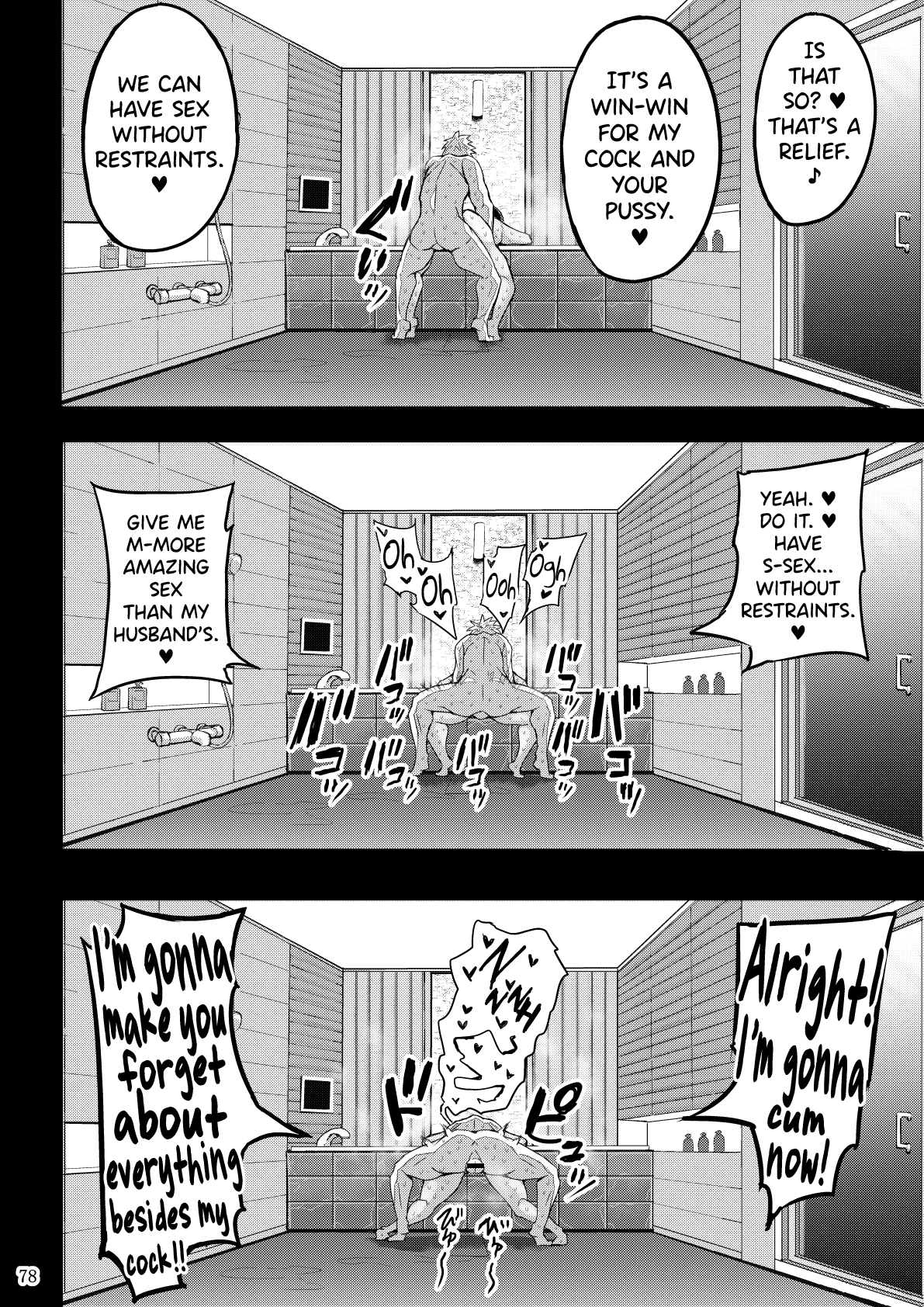 Yokkyuu Fuman ga Tamatte Hoka no Otoko no Chinpo Case ni Natteshimatta Oku-san page 79