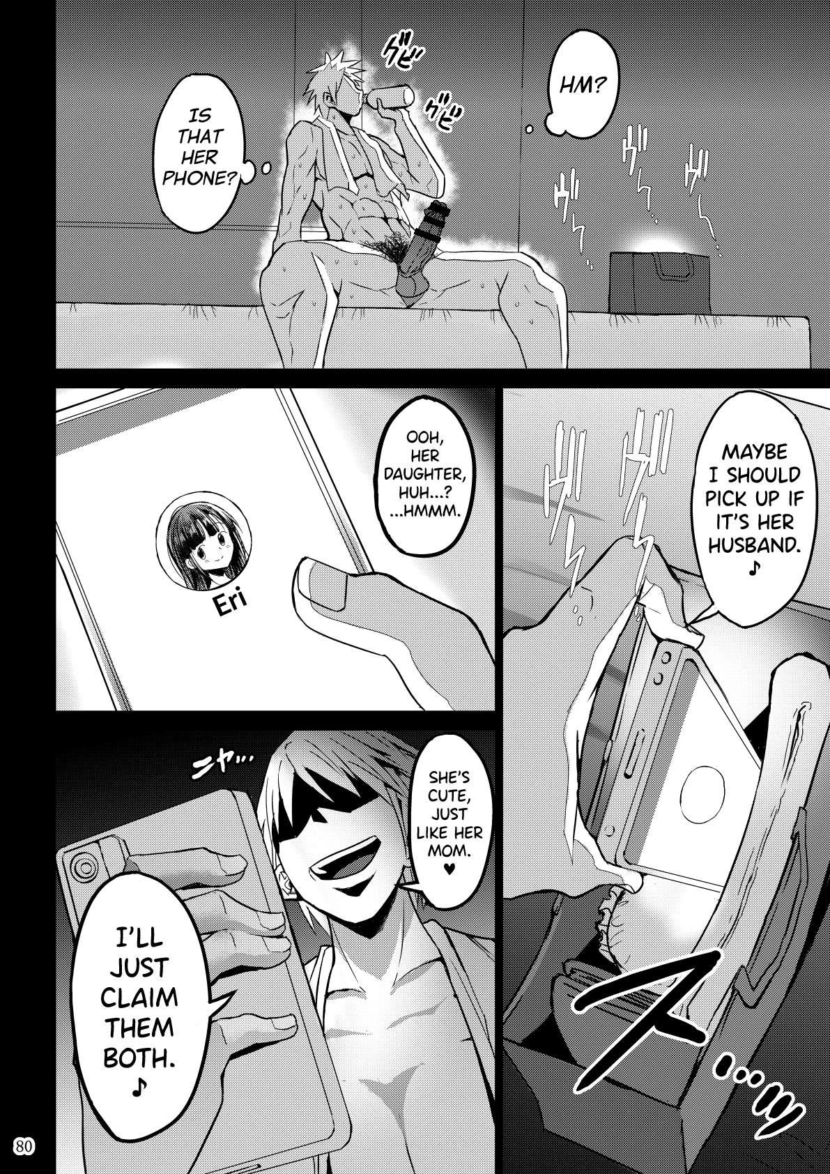 Yokkyuu Fuman ga Tamatte Hoka no Otoko no Chinpo Case ni Natteshimatta Oku-san page 81