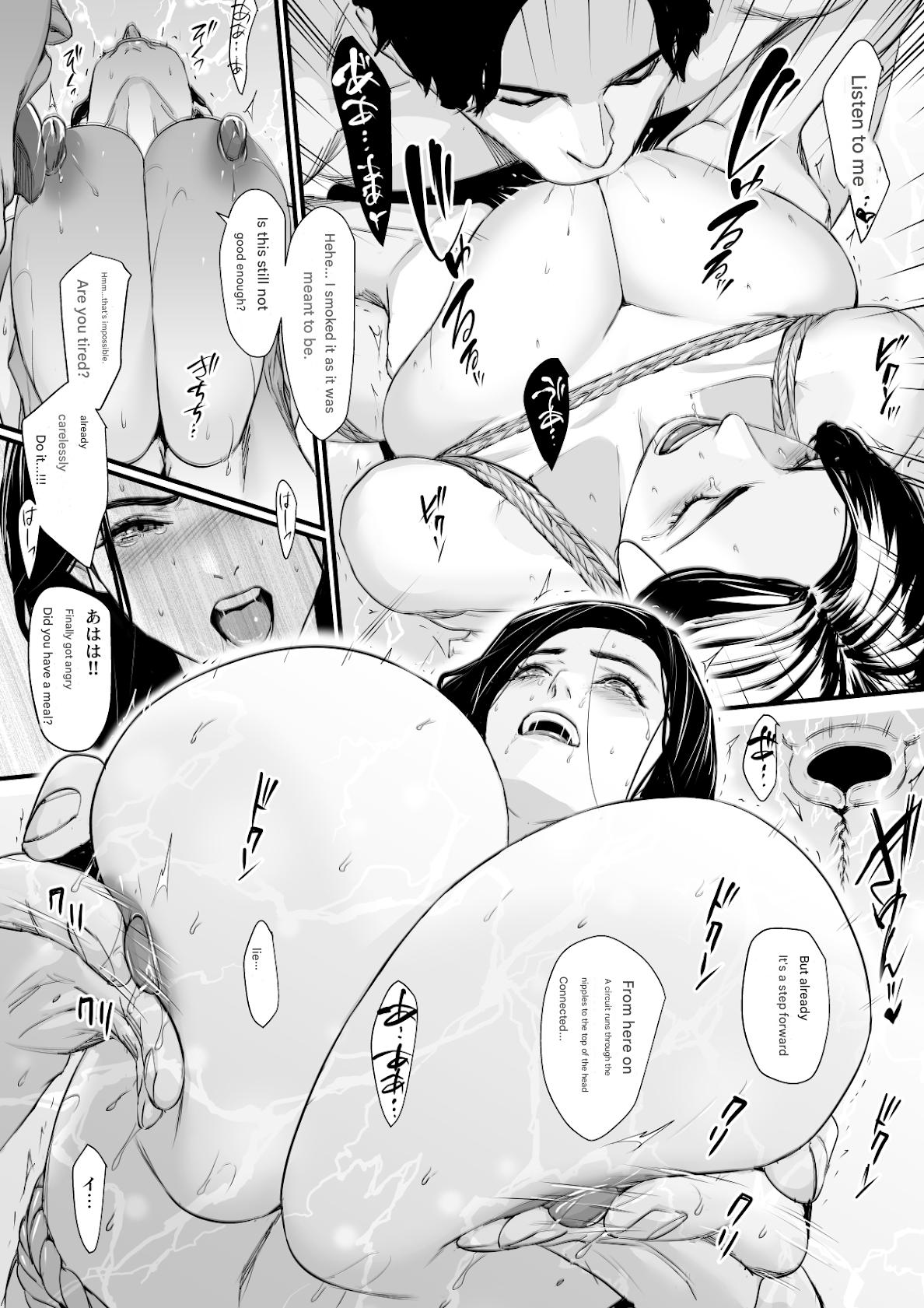 Yokkyuu Fuman Hitozuma Choukyou Seisai page 30