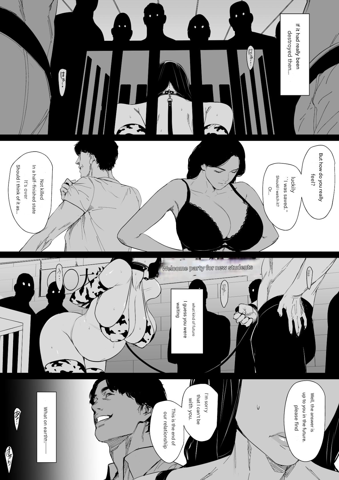Yokkyuu Fuman Hitozuma Choukyou Seisai page 75