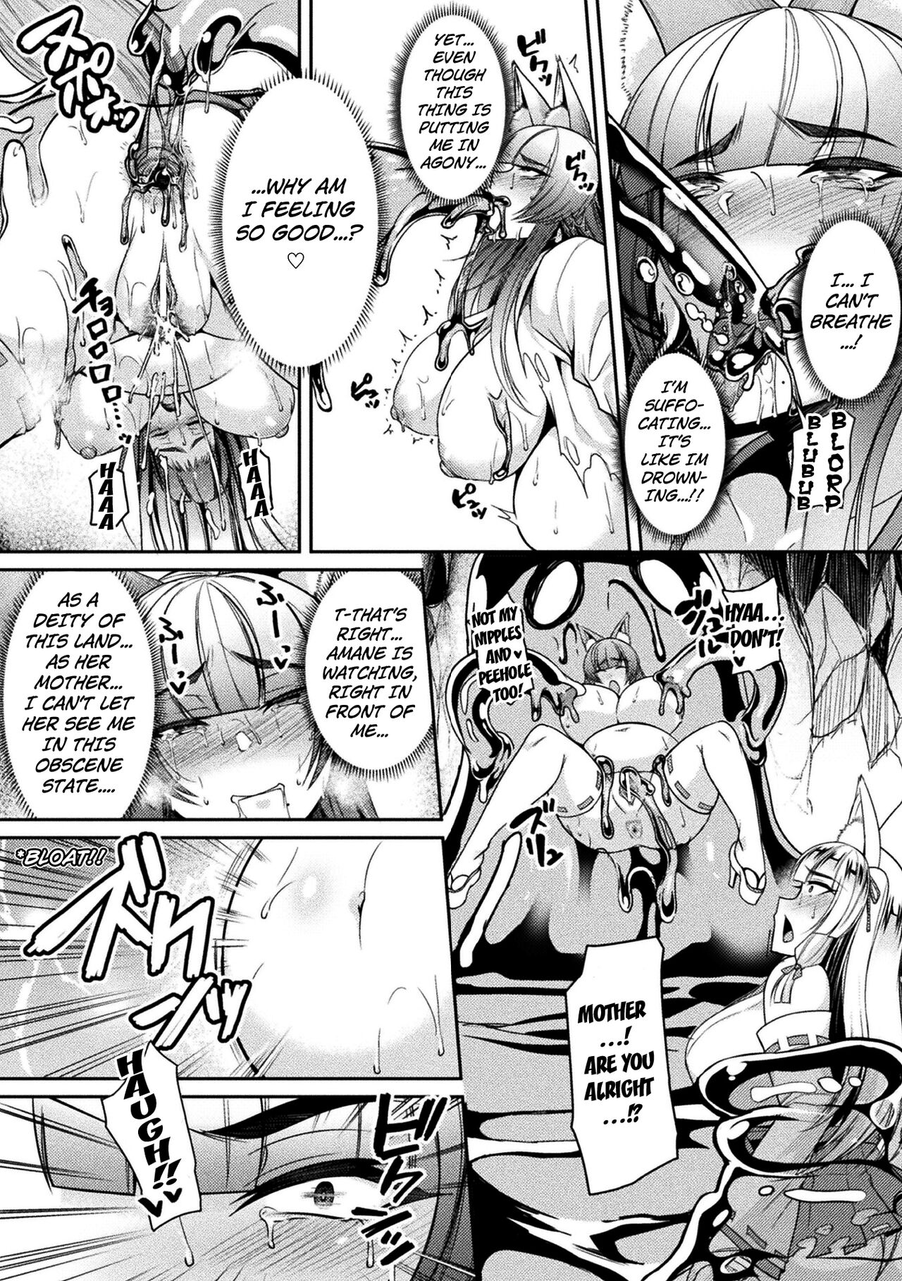 Yokoshima Nomare mura (The Village Swallowed by Evil) [Anthology] 2D Comic Magazine Slime Kan Futaana Zeme de Funshutsu Acme! Vol. 1 page 12