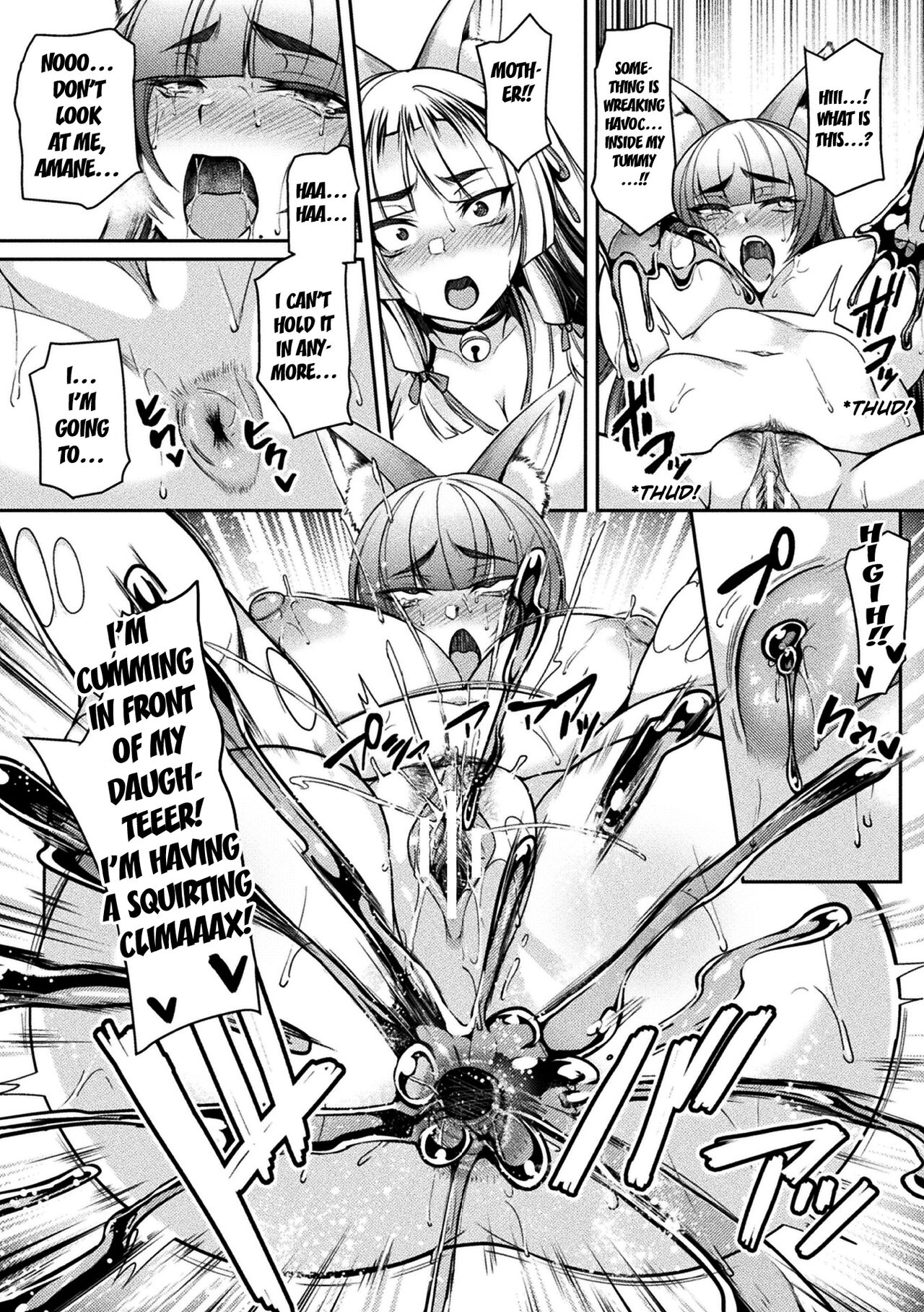 Yokoshima Nomare mura (The Village Swallowed by Evil) [Anthology] 2D Comic Magazine Slime Kan Futaana Zeme de Funshutsu Acme! Vol. 1 page 13