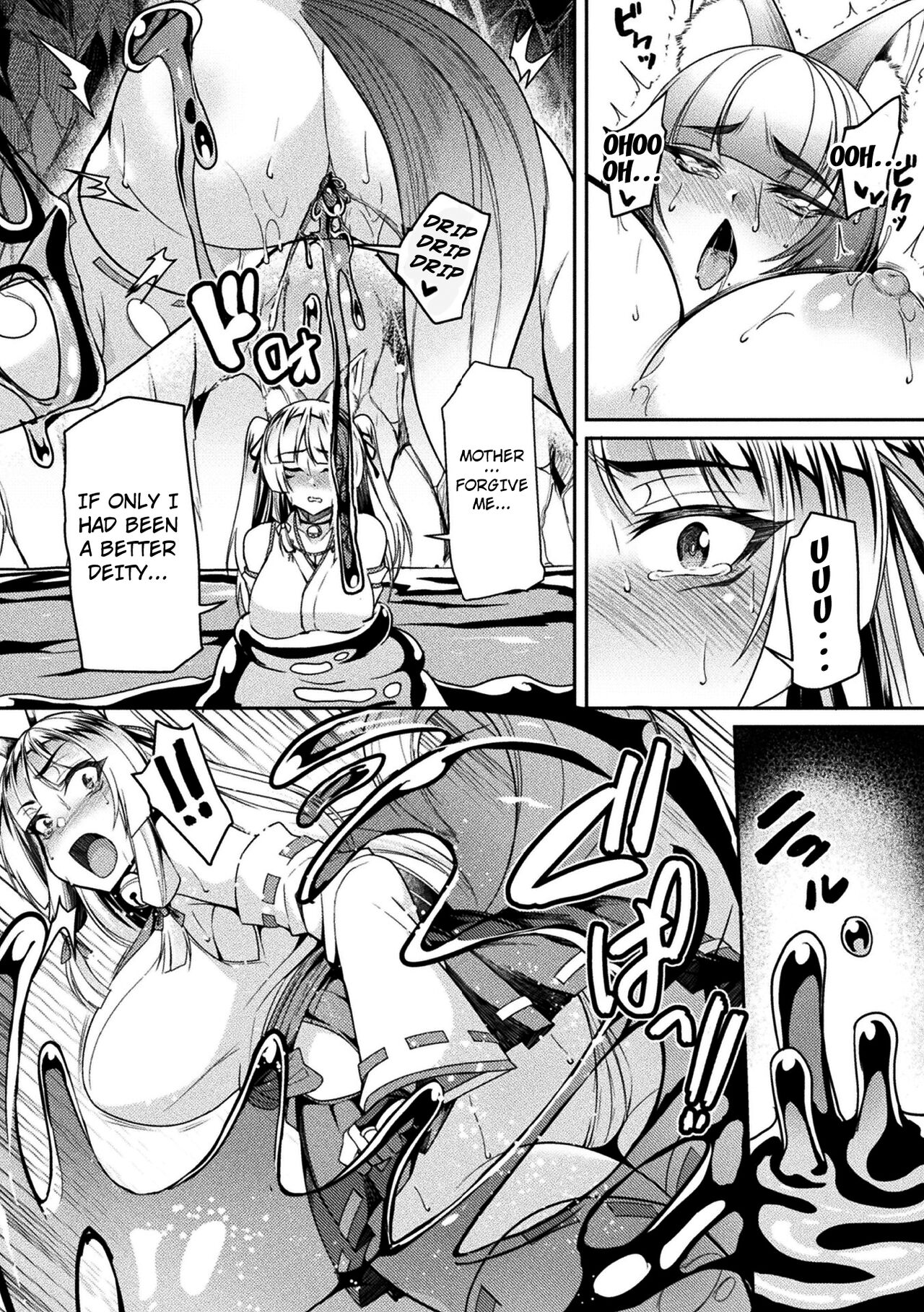 Yokoshima Nomare mura (The Village Swallowed by Evil) [Anthology] 2D Comic Magazine Slime Kan Futaana Zeme de Funshutsu Acme! Vol. 1 page 14