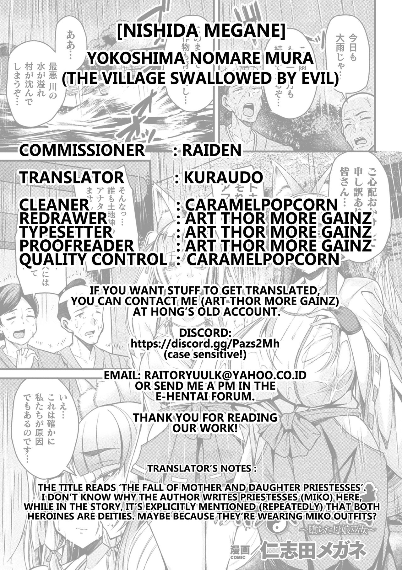 Yokoshima Nomare mura (The Village Swallowed by Evil) [Anthology] 2D Comic Magazine Slime Kan Futaana Zeme de Funshutsu Acme! Vol. 1 page 21
