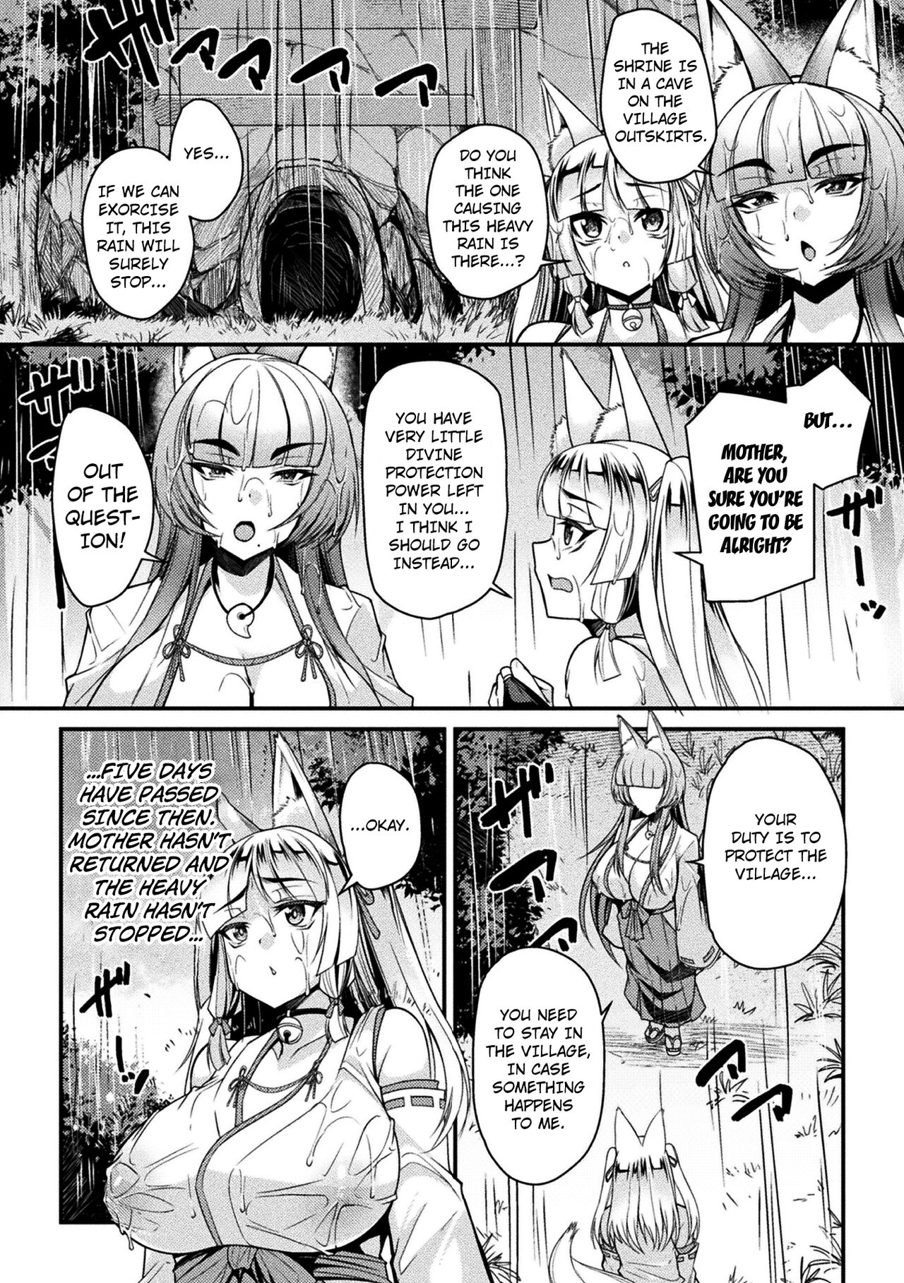 Yokoshima Nomare mura (The Village Swallowed by Evil) [Anthology] 2D Comic Magazine Slime Kan Futaana Zeme de Funshutsu Acme! Vol. 1 page 3