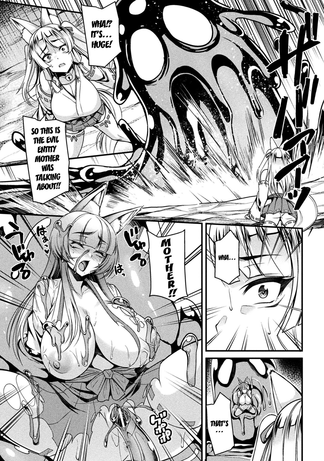 Yokoshima Nomare mura (The Village Swallowed by Evil) [Anthology] 2D Comic Magazine Slime Kan Futaana Zeme de Funshutsu Acme! Vol. 1 page 5