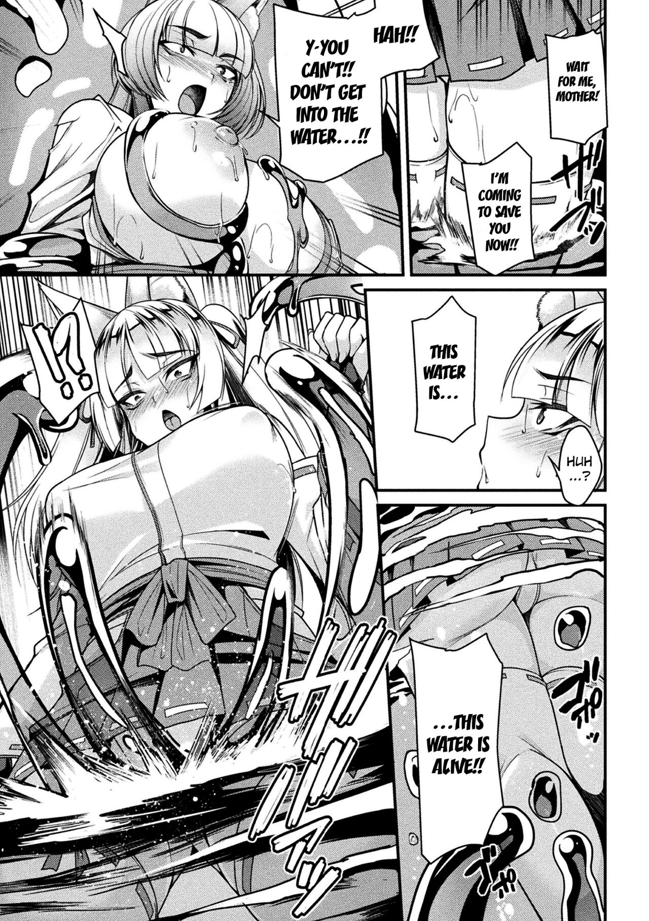Yokoshima Nomare mura (The Village Swallowed by Evil) [Anthology] 2D Comic Magazine Slime Kan Futaana Zeme de Funshutsu Acme! Vol. 1 page 7