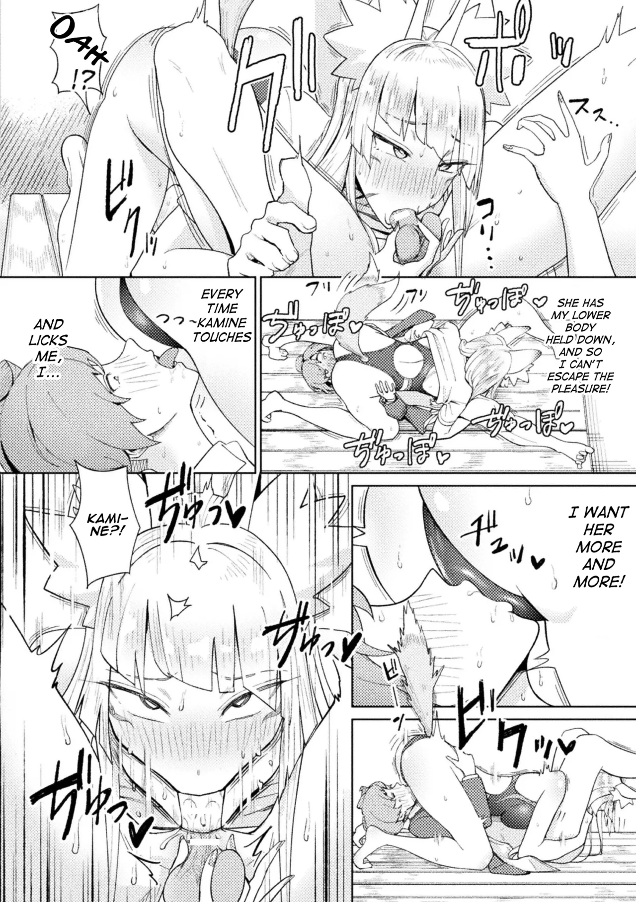 Yokubari Megitsune! Shichihenge page 12