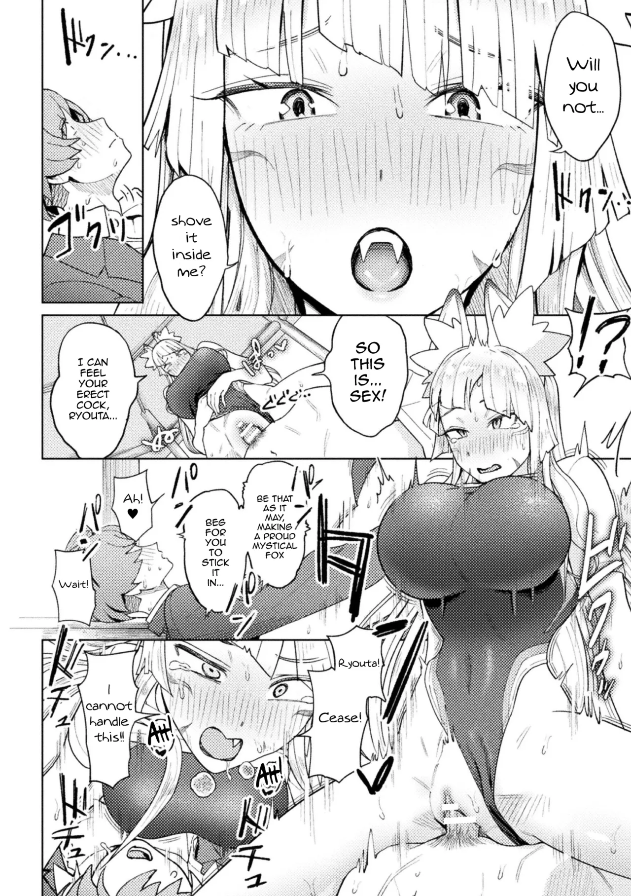 Yokubari Megitsune! Shichihenge page 14