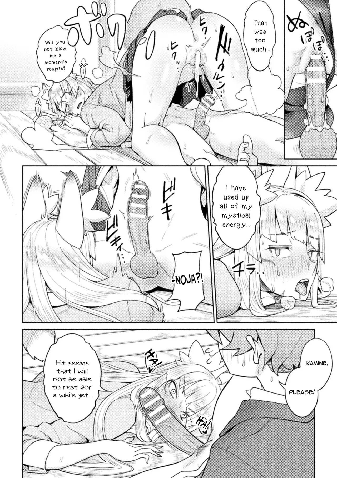Yokubari Megitsune! Shichihenge page 16