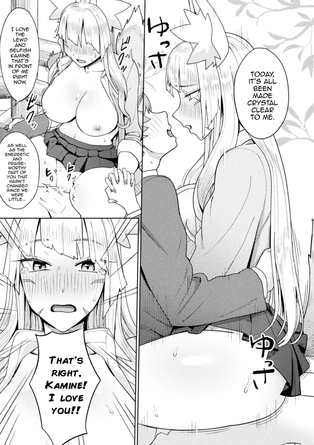 Yokubari Megitsune! Shichihenge page 19