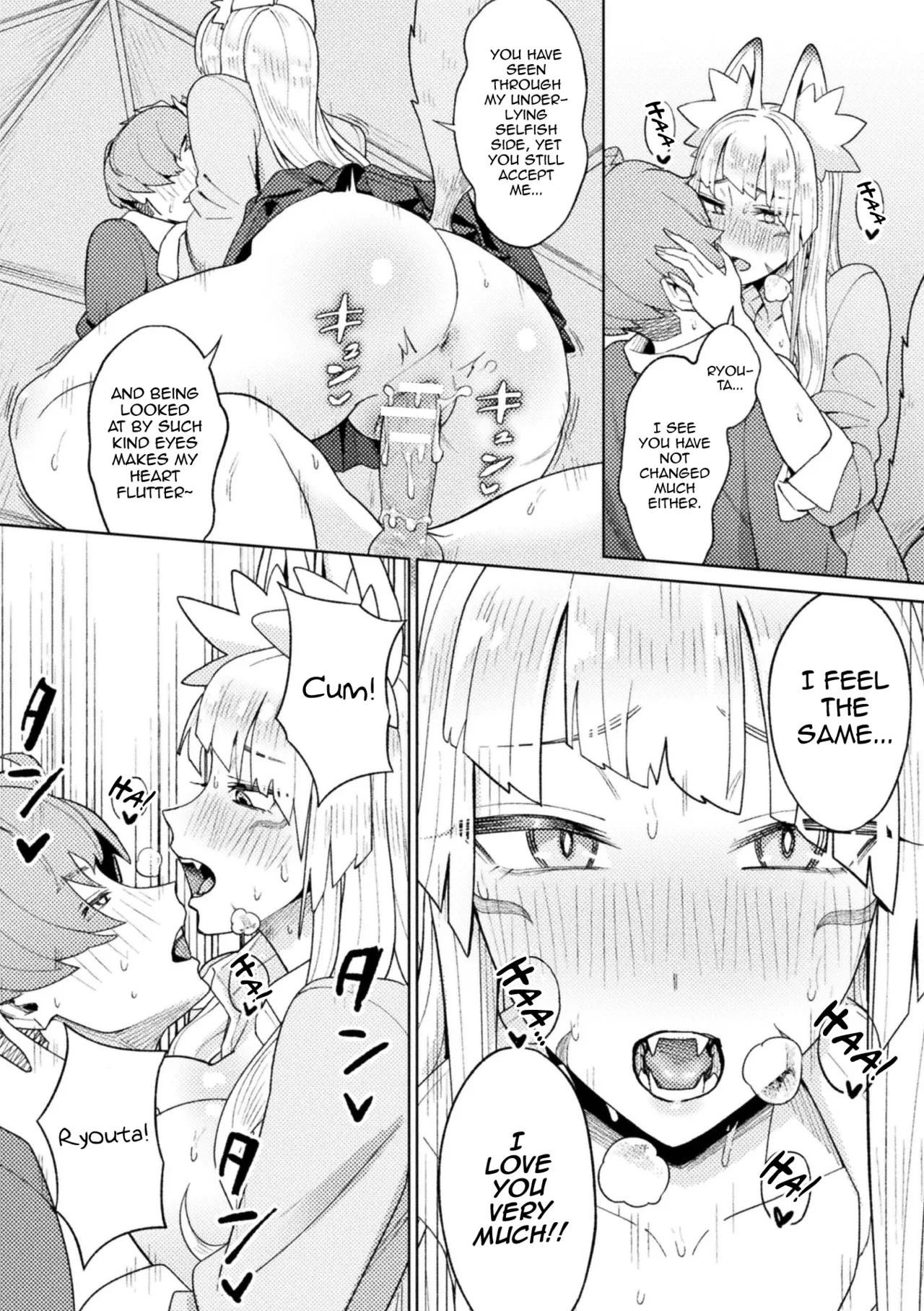 Yokubari Megitsune! Shichihenge page 20