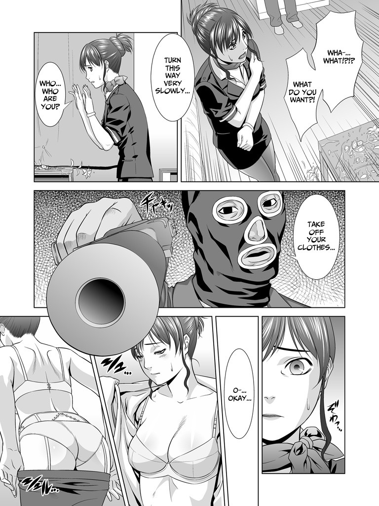 Yokubou Kaiki dai 330 shou -Bakunyuu CA Nikutsubo Kusurizuke Rape Jigoku- page 8