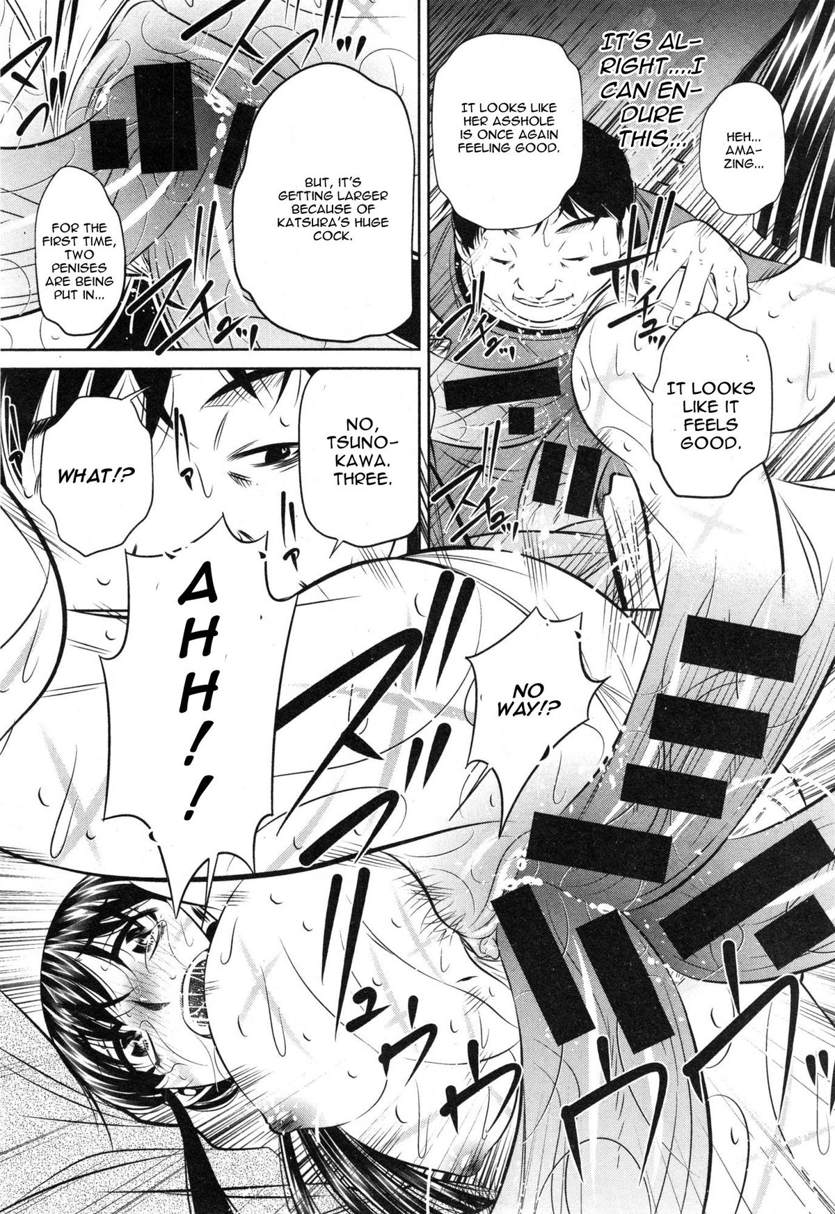 Yokubou no Shuuraku page 104