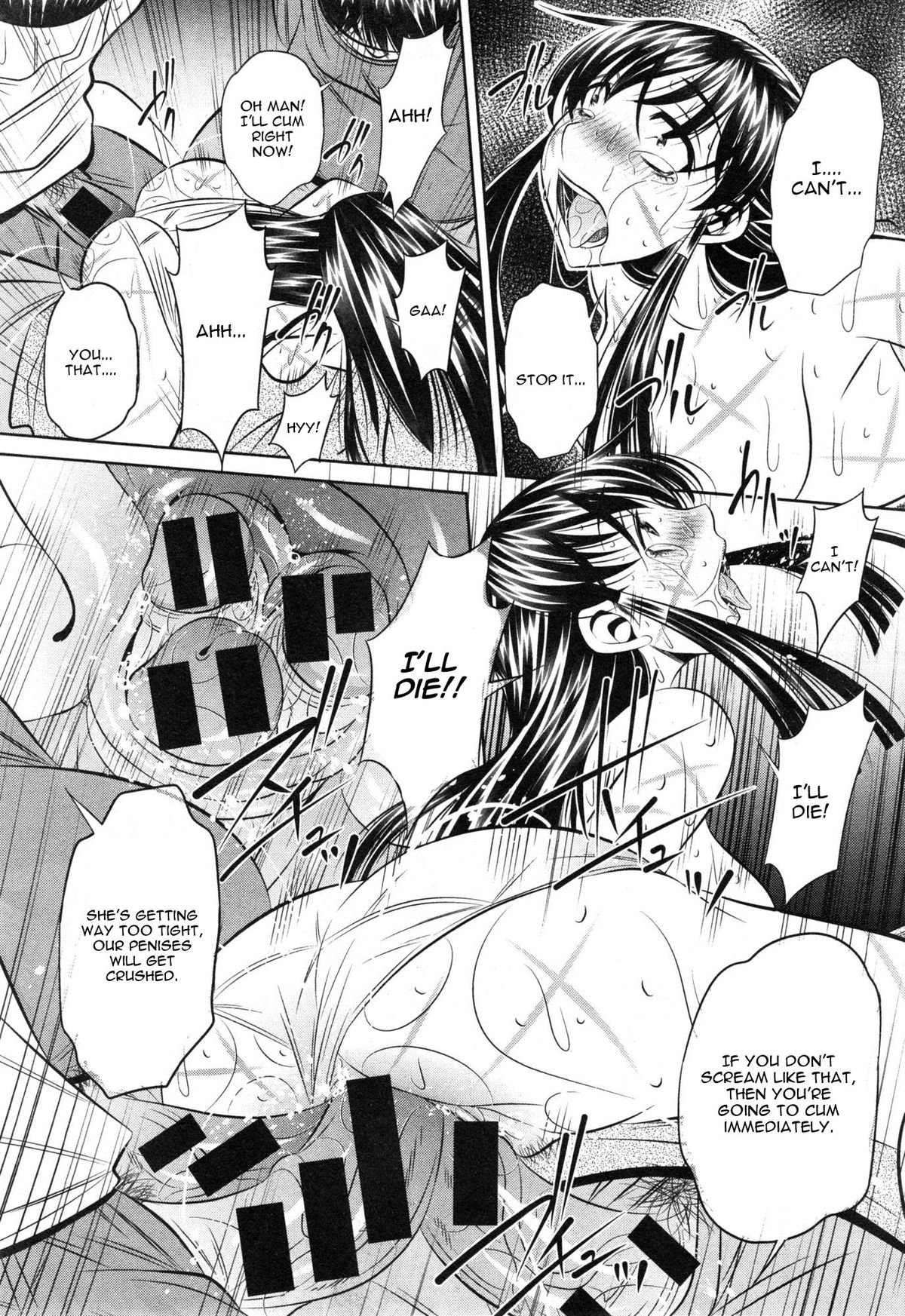 Yokubou no Shuuraku page 105