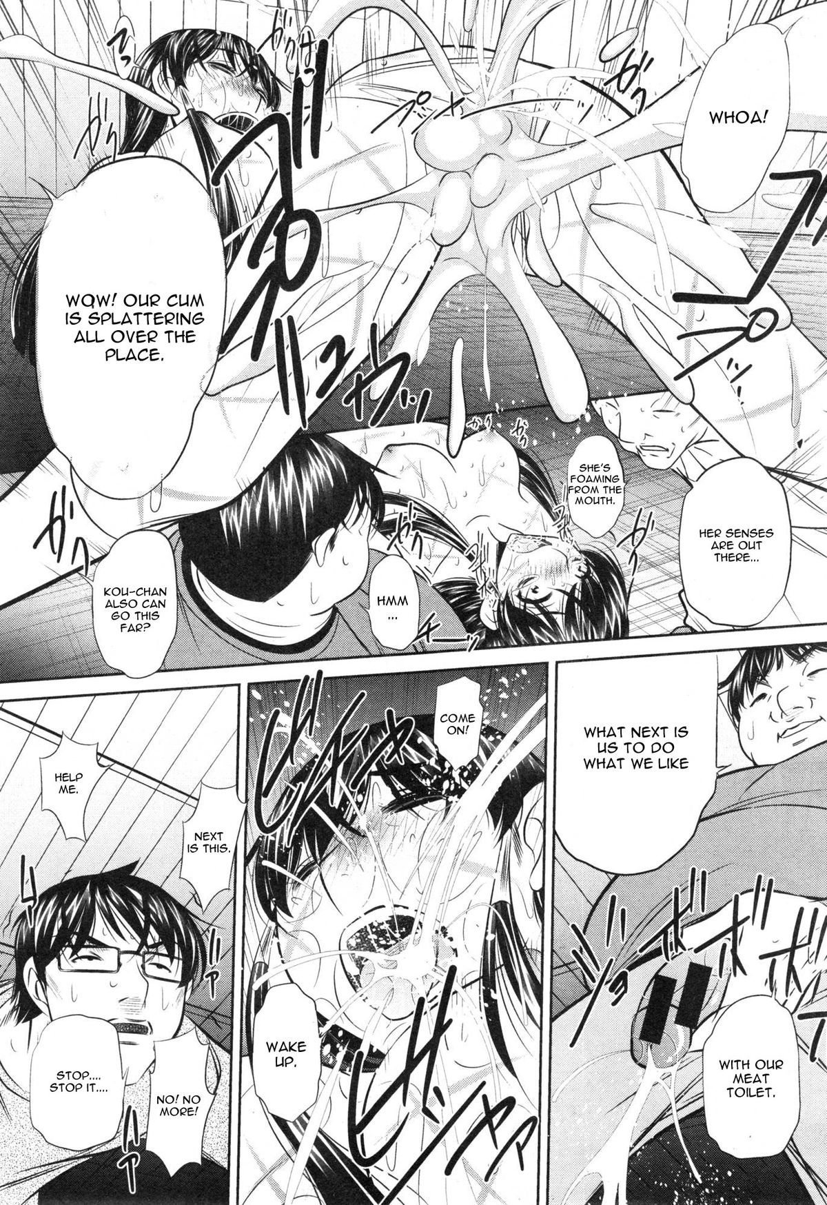 Yokubou no Shuuraku page 107