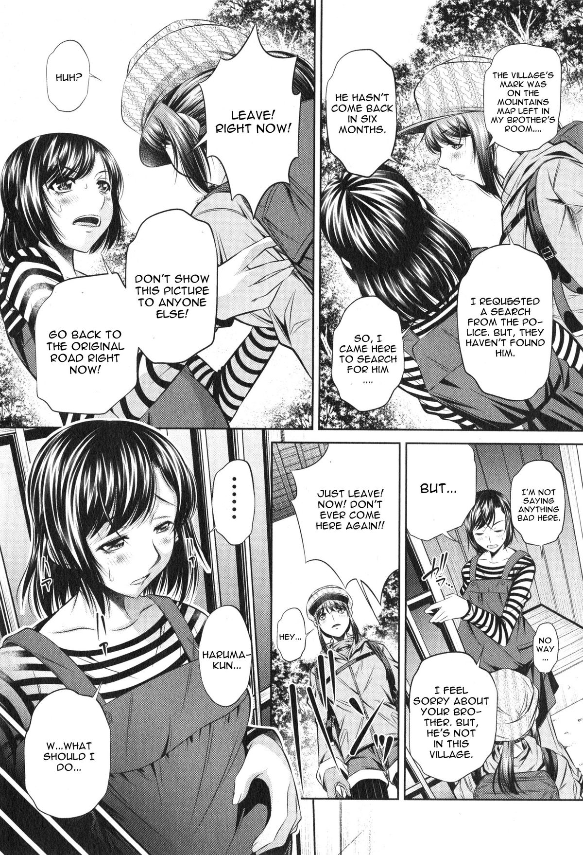 Yokubou no Shuuraku page 111