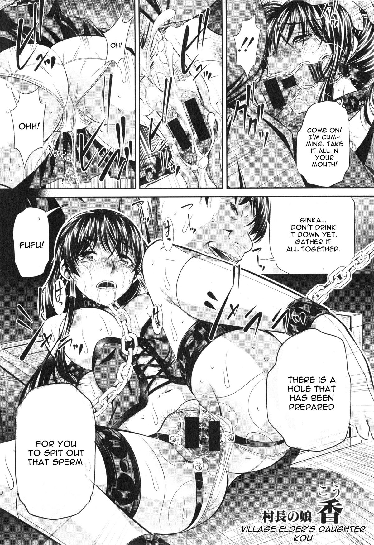 Yokubou no Shuuraku page 114