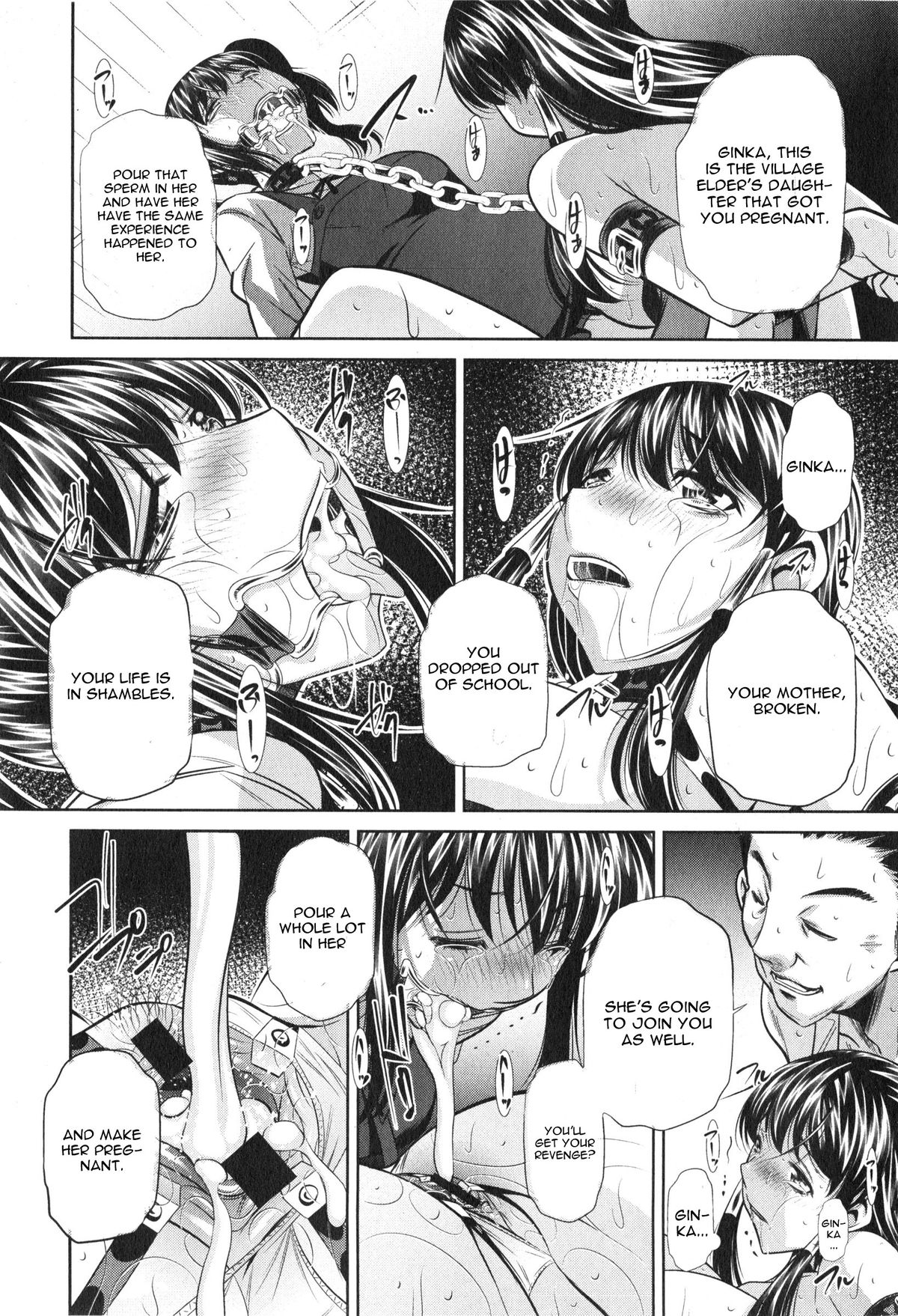 Yokubou no Shuuraku page 115
