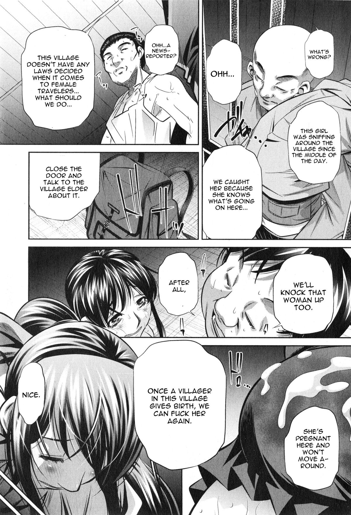 Yokubou no Shuuraku page 117
