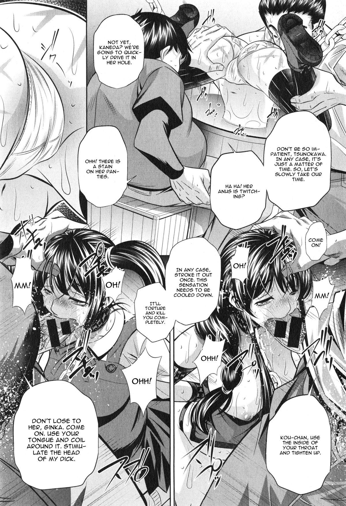 Yokubou no Shuuraku page 121