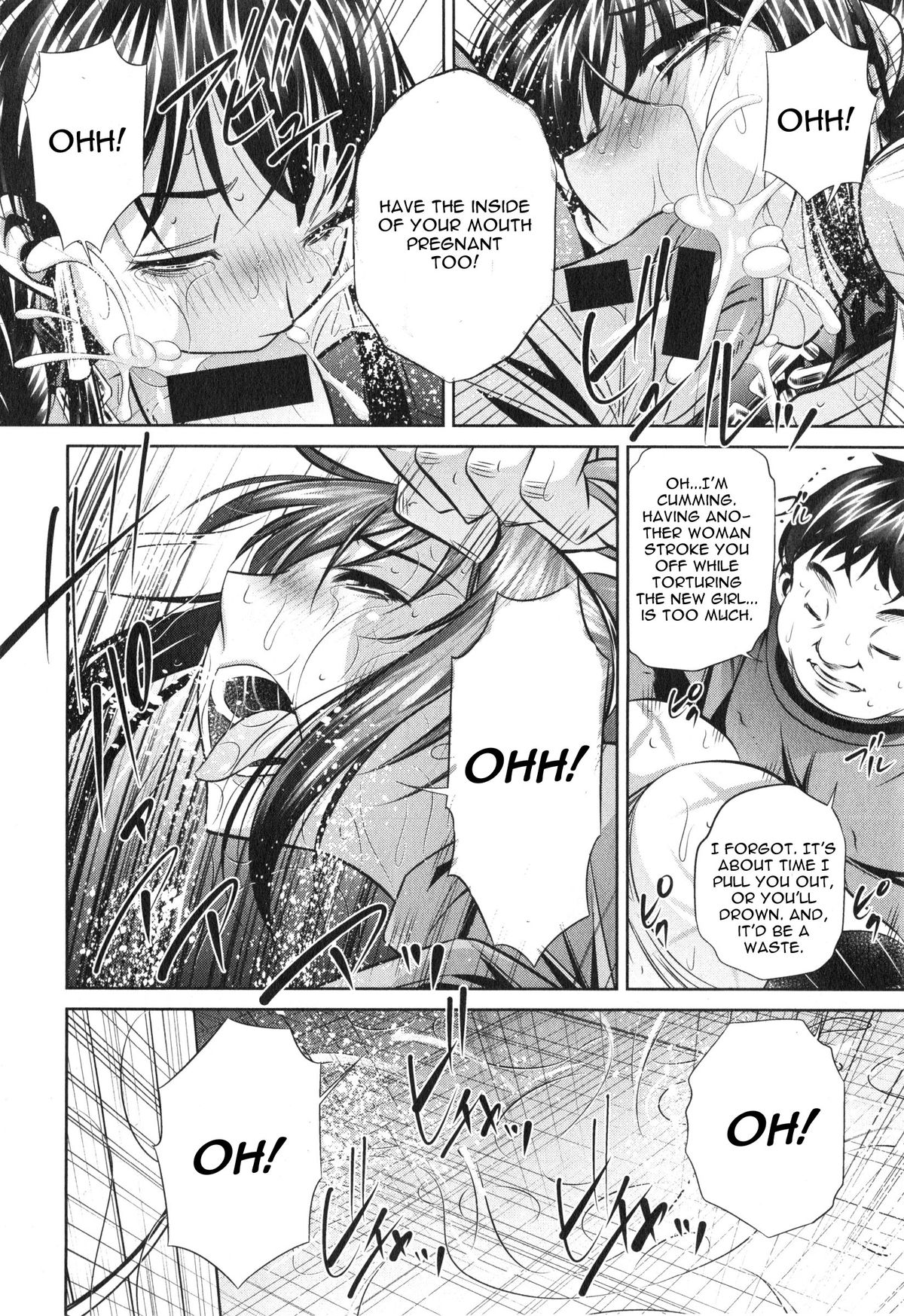 Yokubou no Shuuraku page 122
