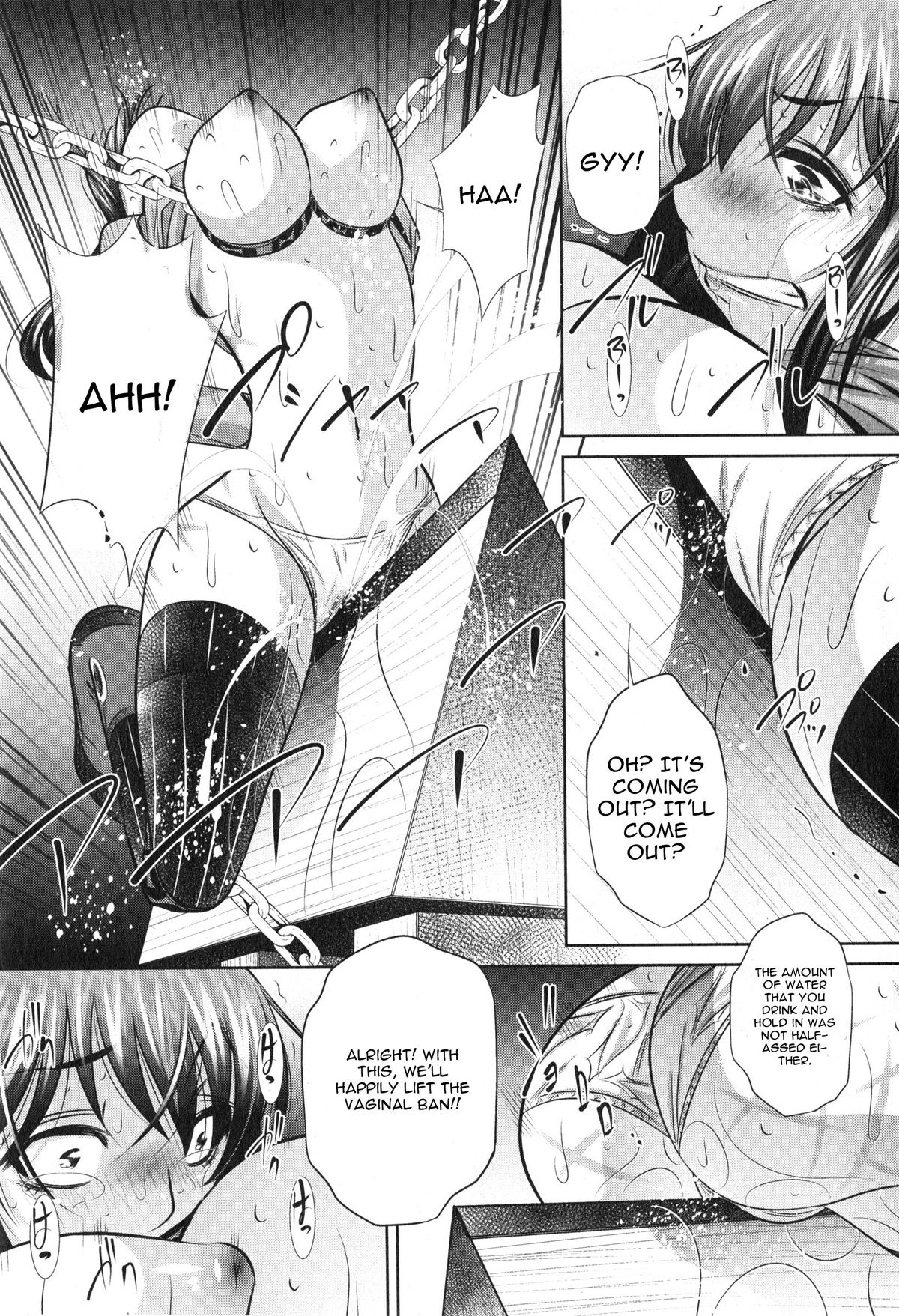 Yokubou no Shuuraku page 125