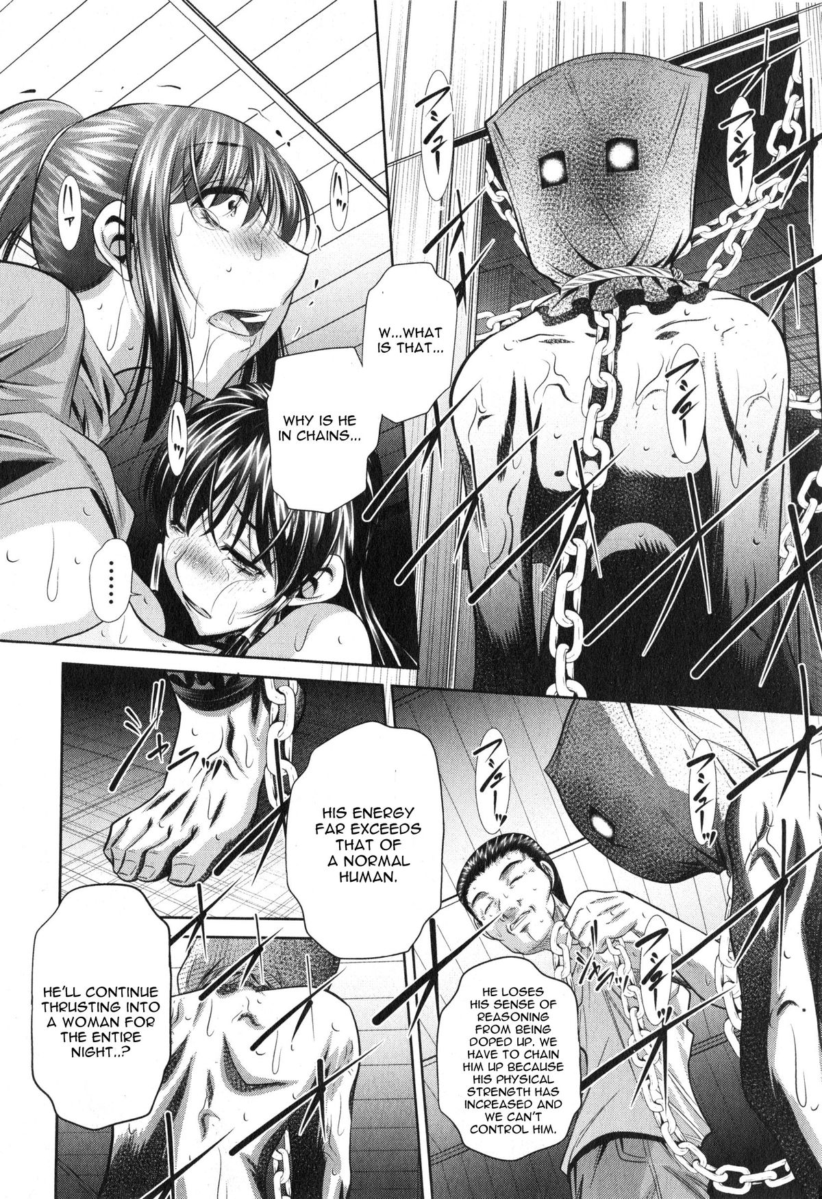 Yokubou no Shuuraku page 128