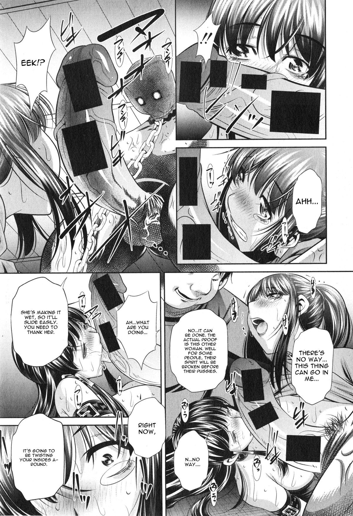 Yokubou no Shuuraku page 129