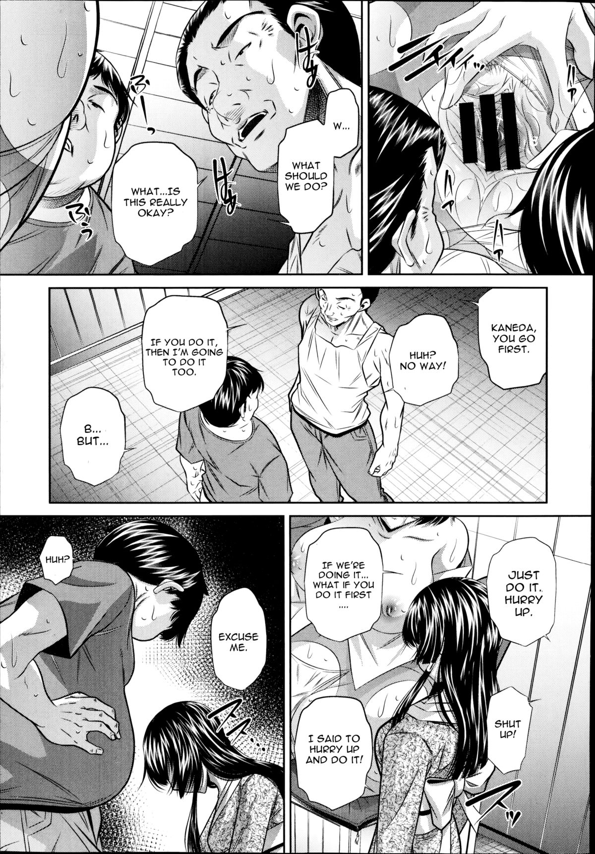 Yokubou no Shuuraku page 13