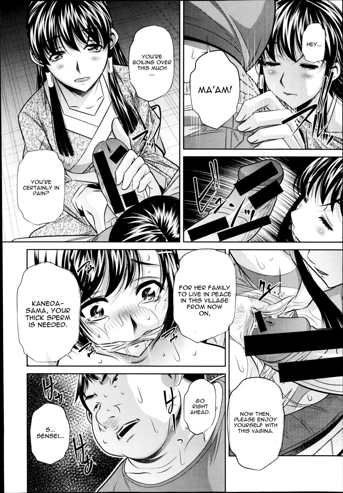 Yokubou no Shuuraku page 14