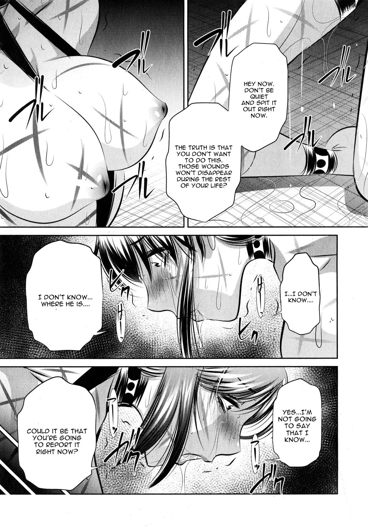 Yokubou no Shuuraku page 143