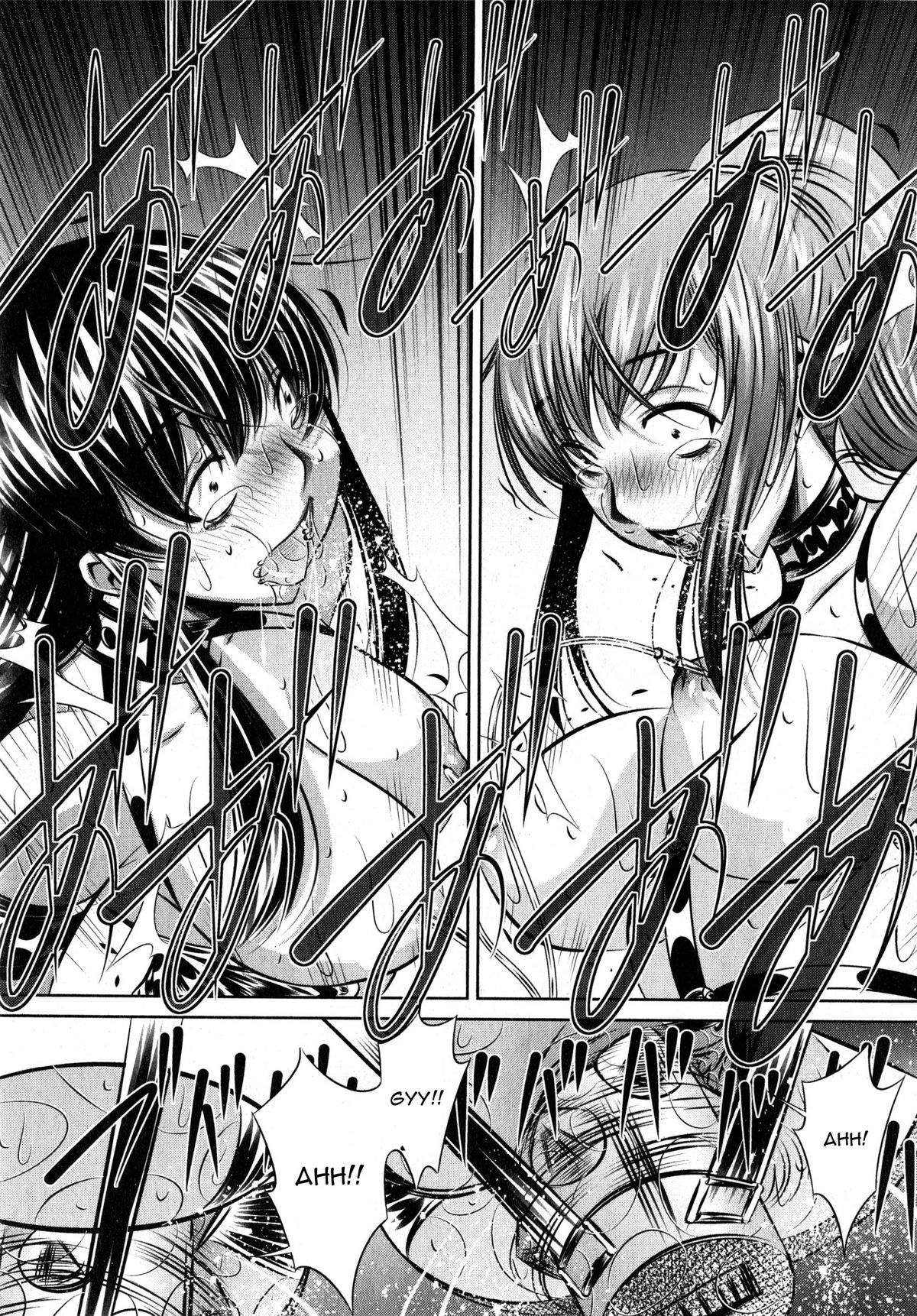 Yokubou no Shuuraku page 157