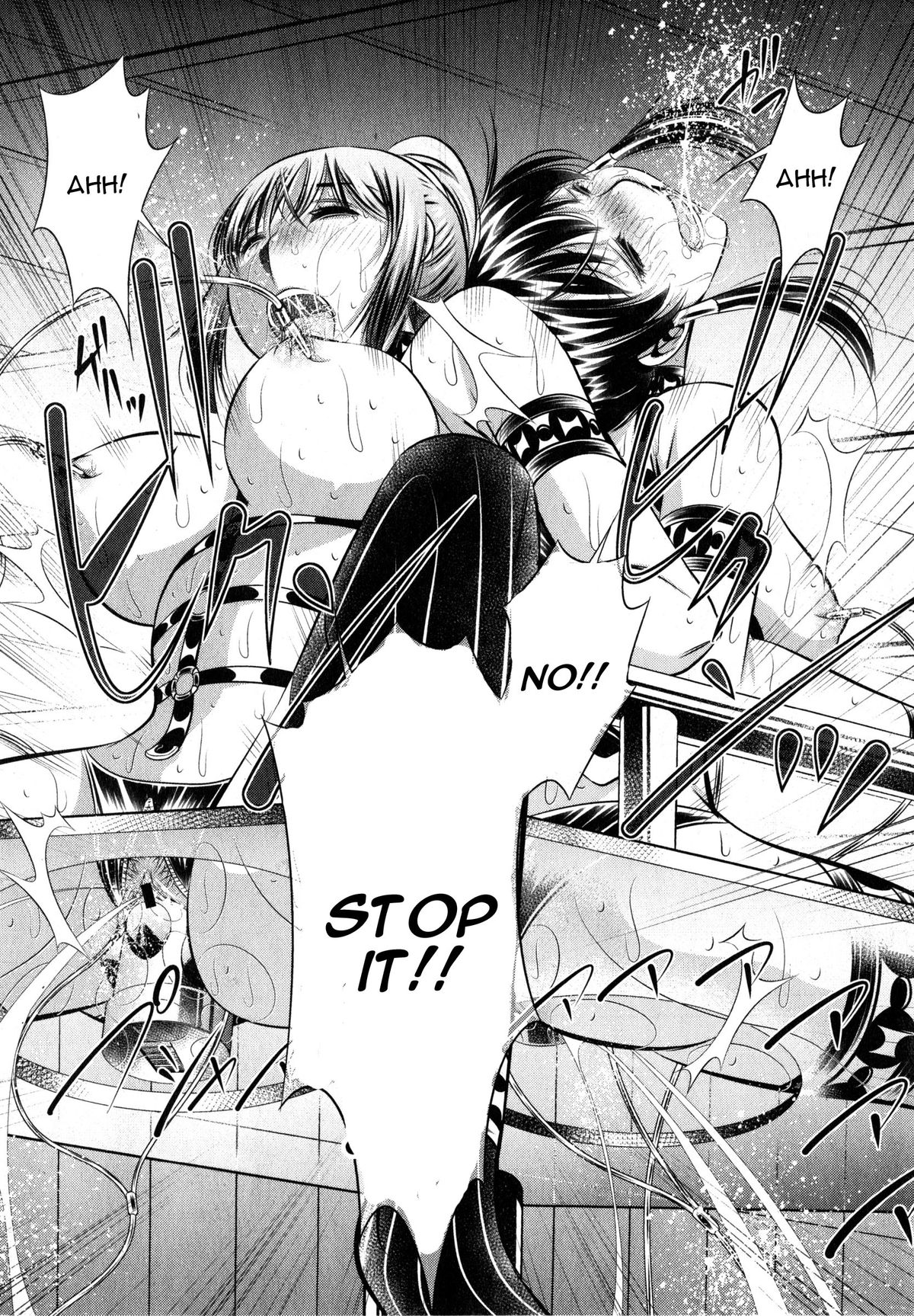 Yokubou no Shuuraku page 158