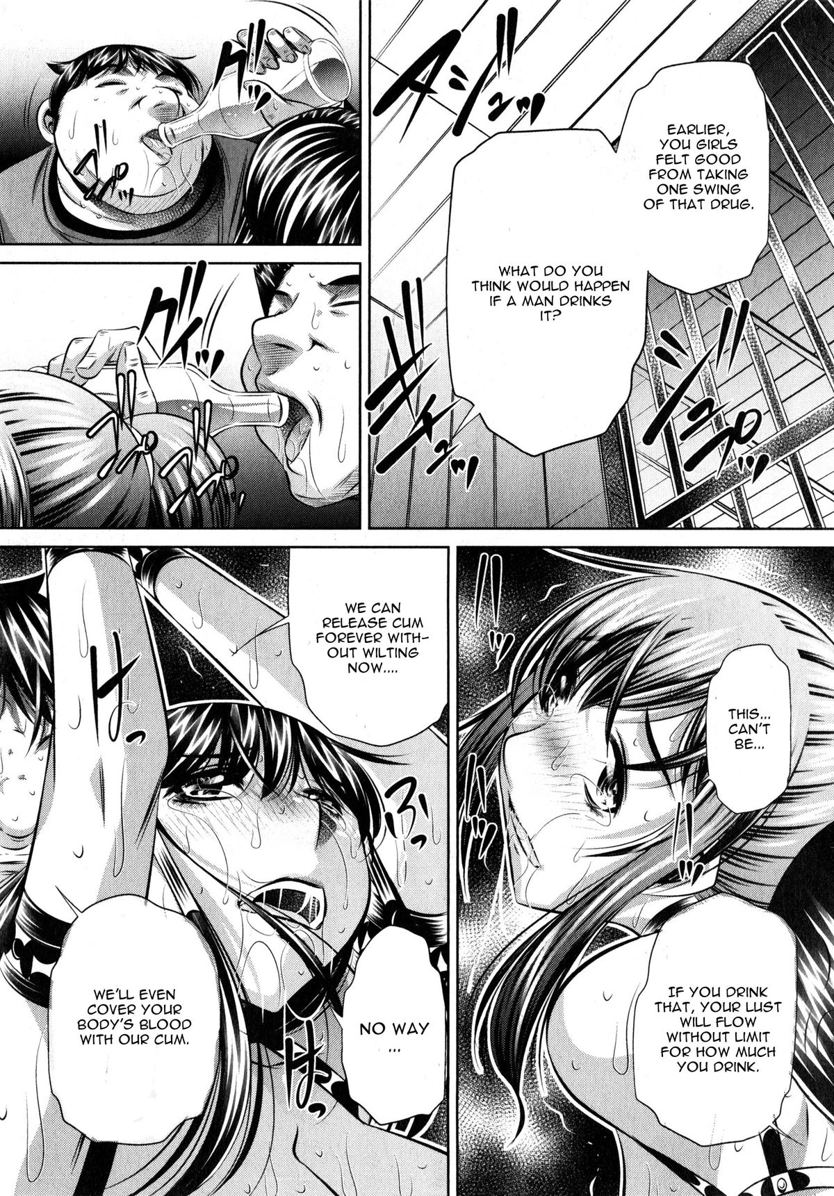 Yokubou no Shuuraku page 163