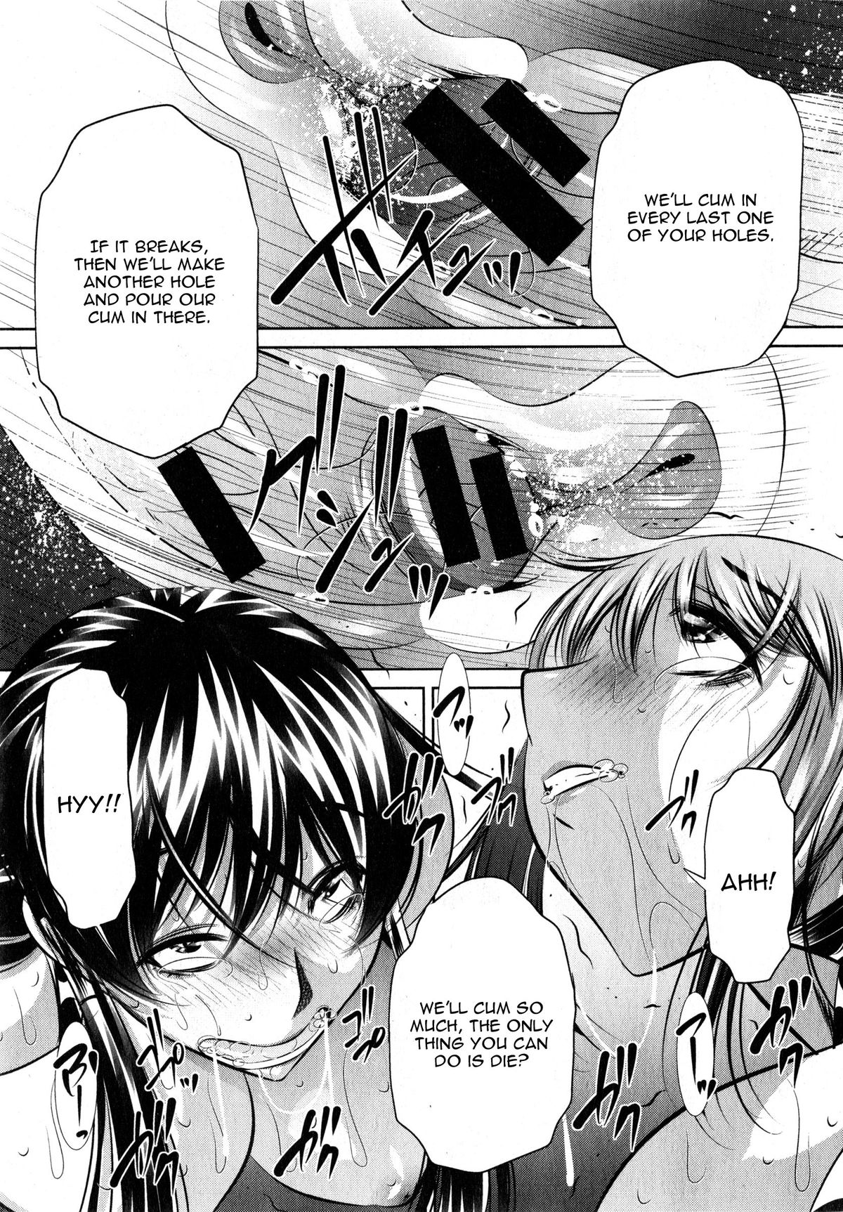Yokubou no Shuuraku page 165