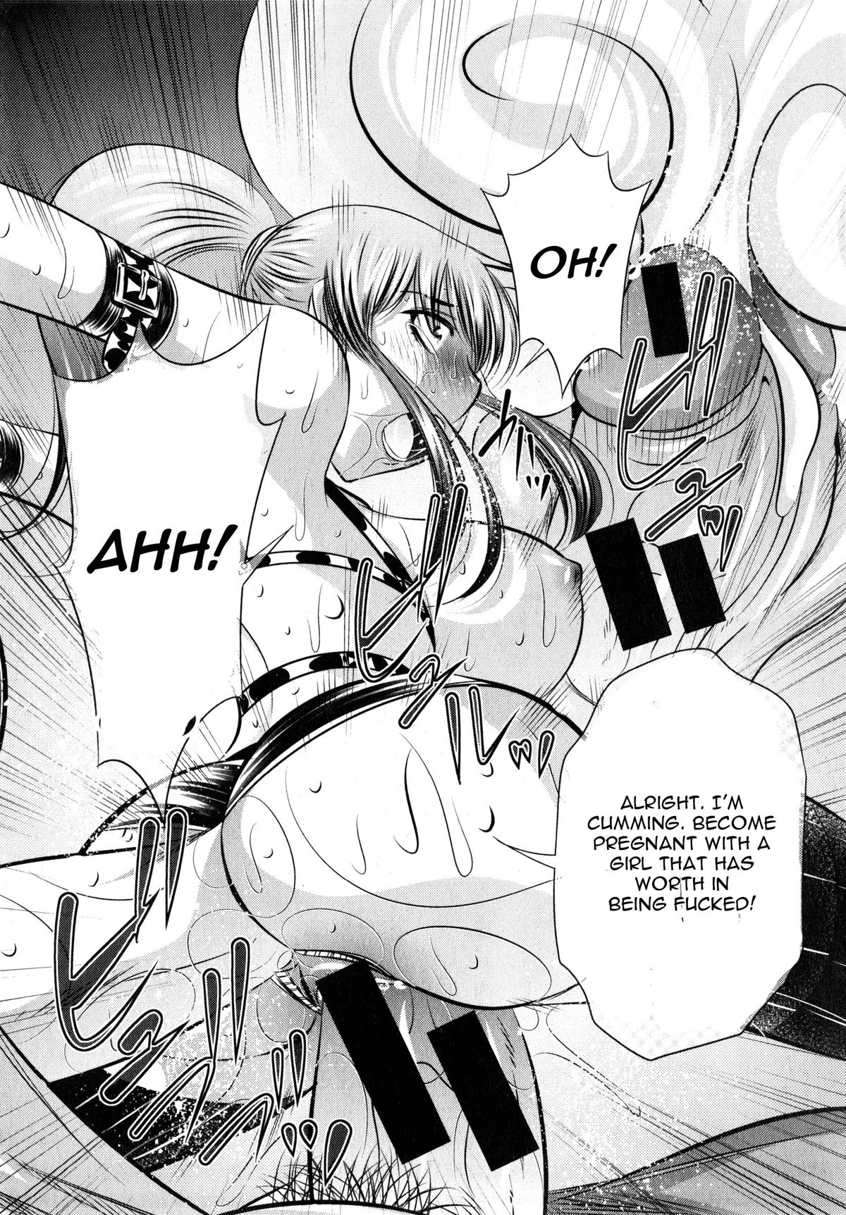 Yokubou no Shuuraku page 167