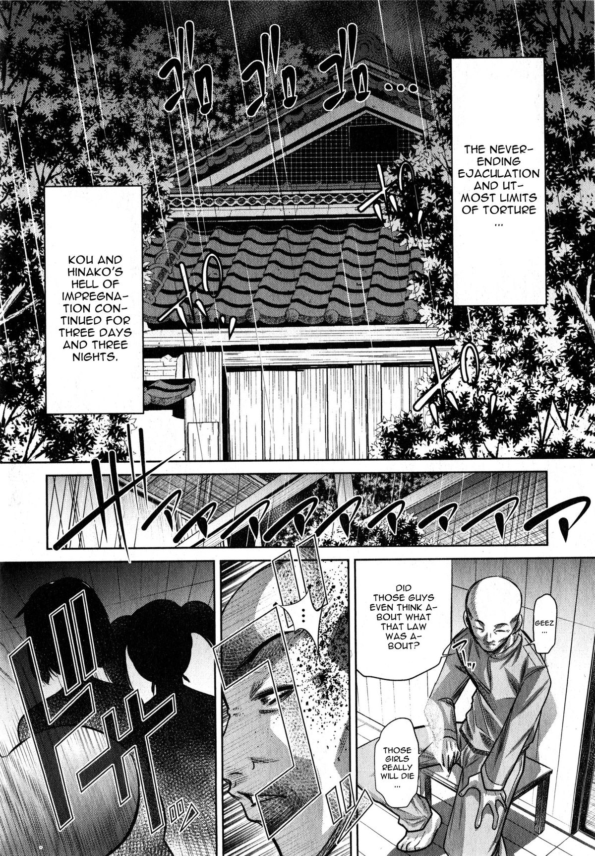 Yokubou no Shuuraku page 169