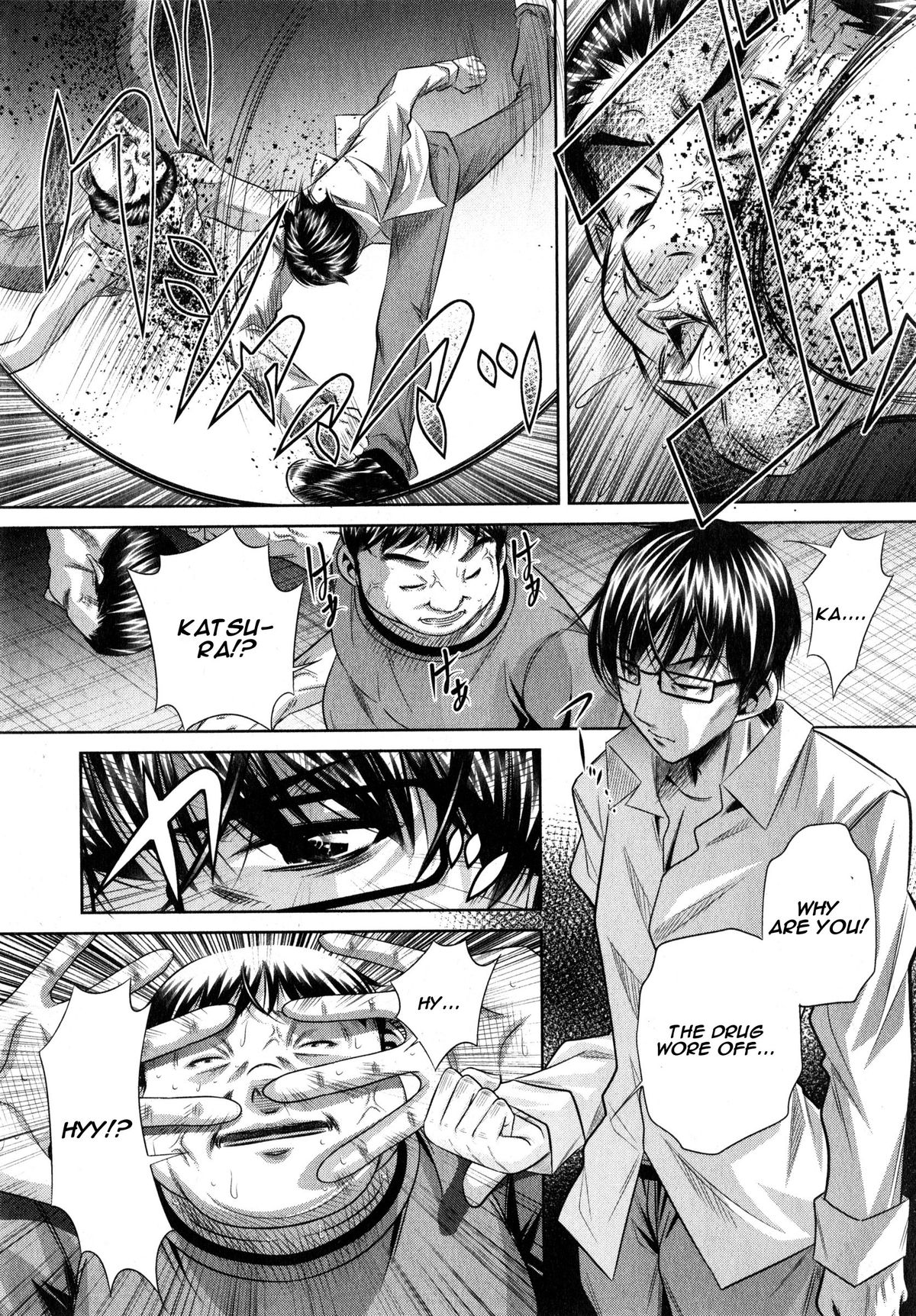 Yokubou no Shuuraku page 171