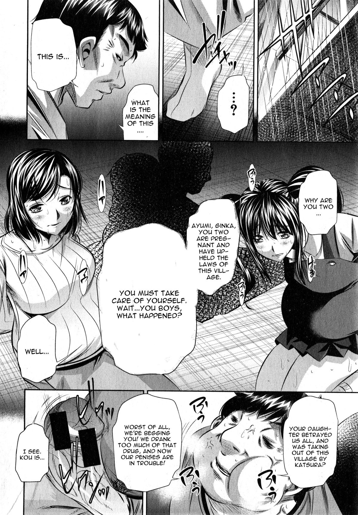 Yokubou no Shuuraku page 176