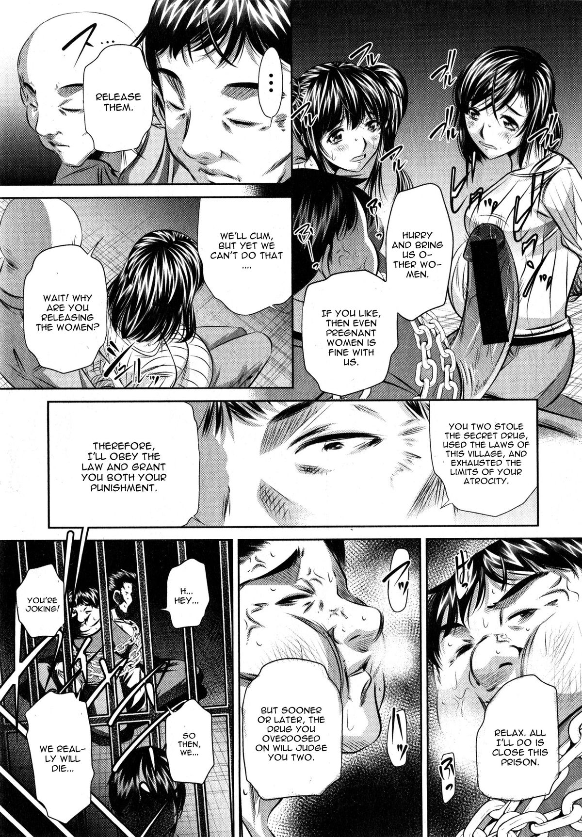 Yokubou no Shuuraku page 177