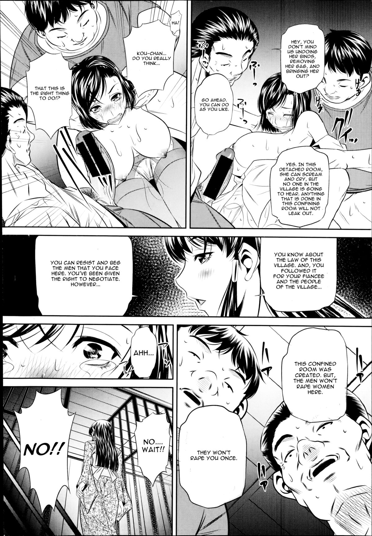Yokubou no Shuuraku page 18
