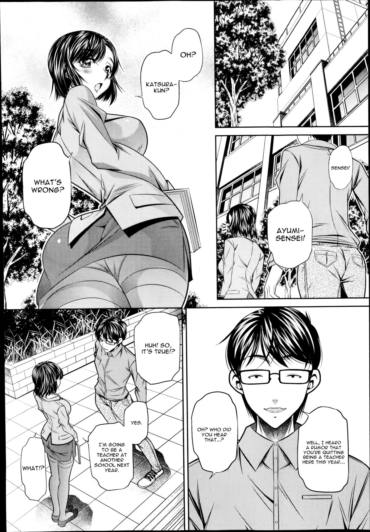 Yokubou no Shuuraku page 2